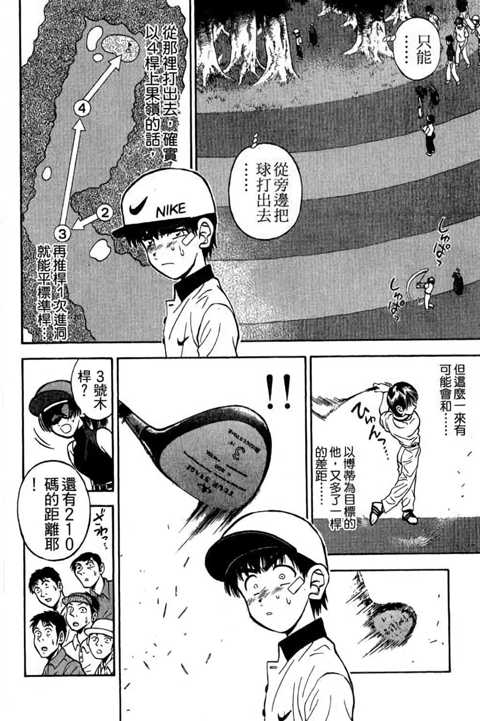第04卷184