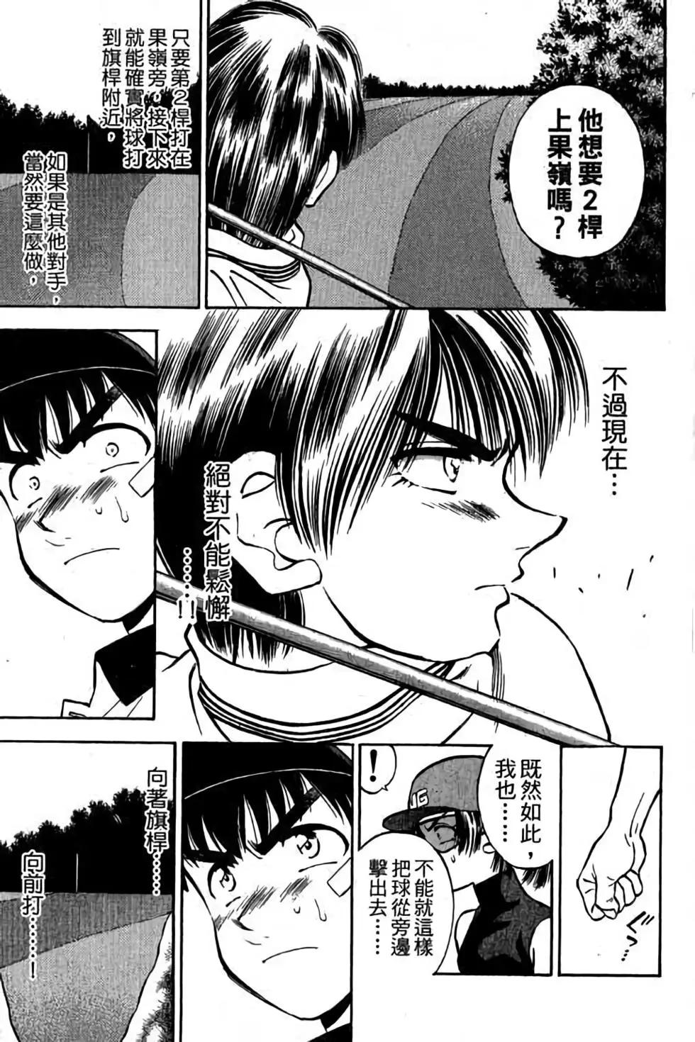 第04卷185