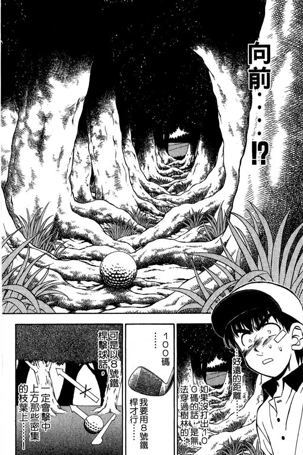 第04卷186