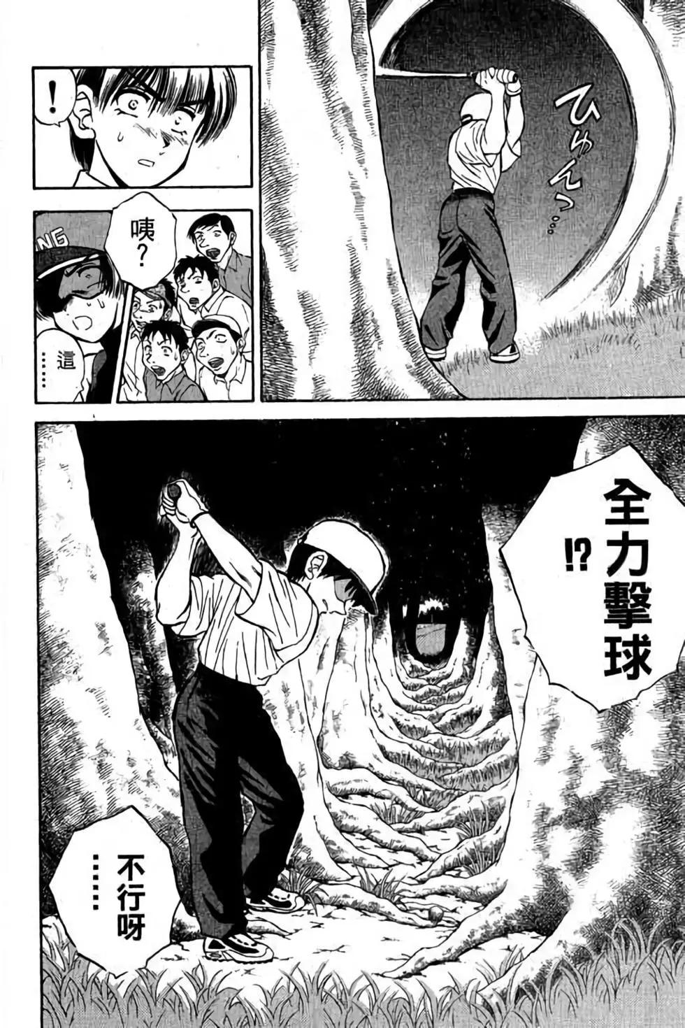 第04卷188