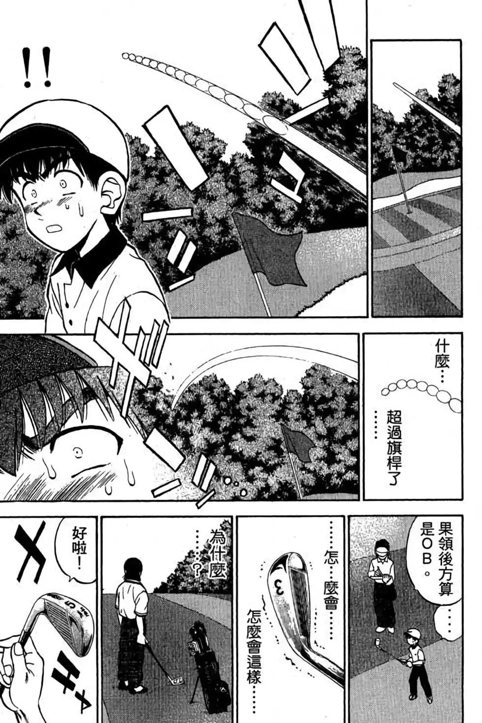 第04卷19