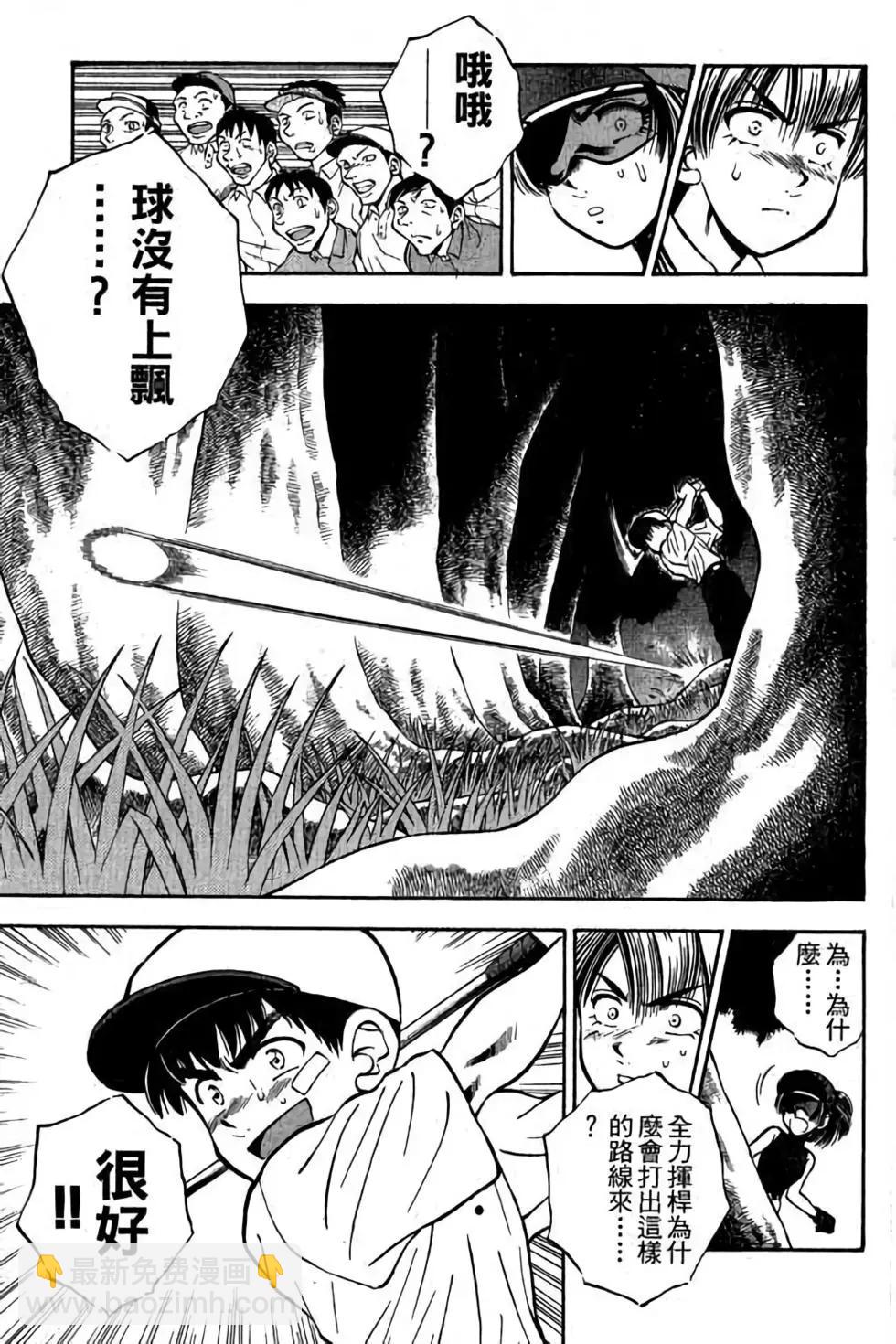 第04卷191