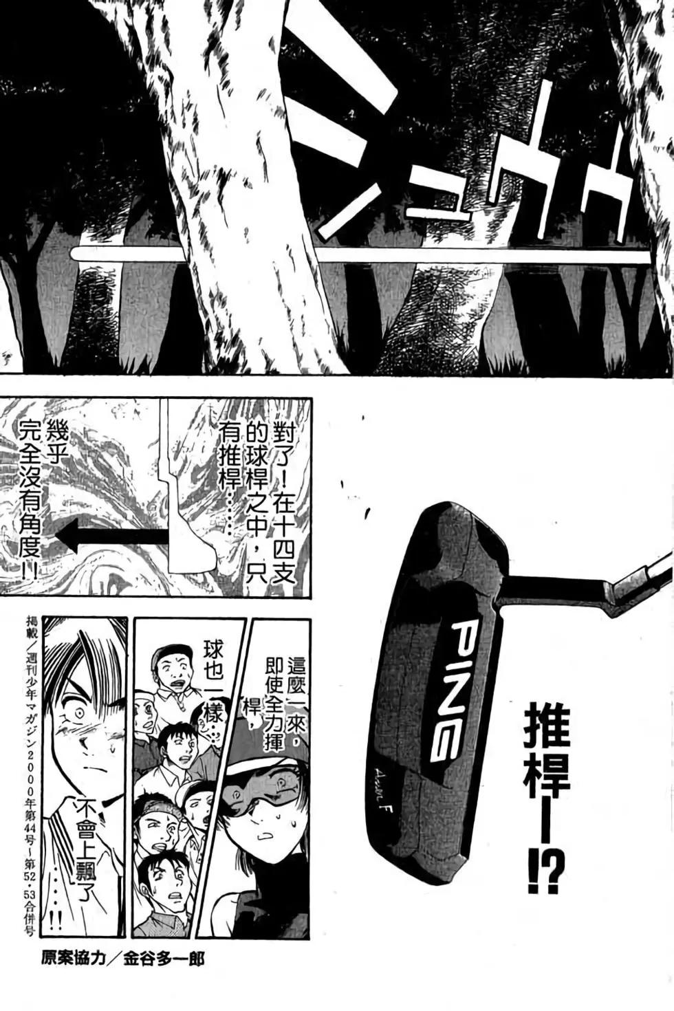 第04卷193