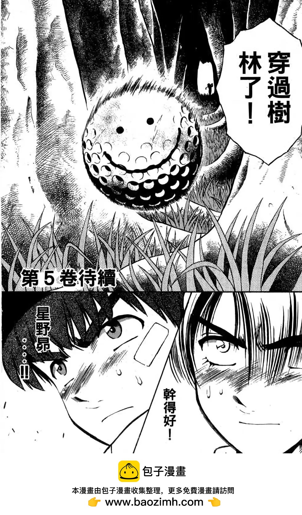 第04卷194