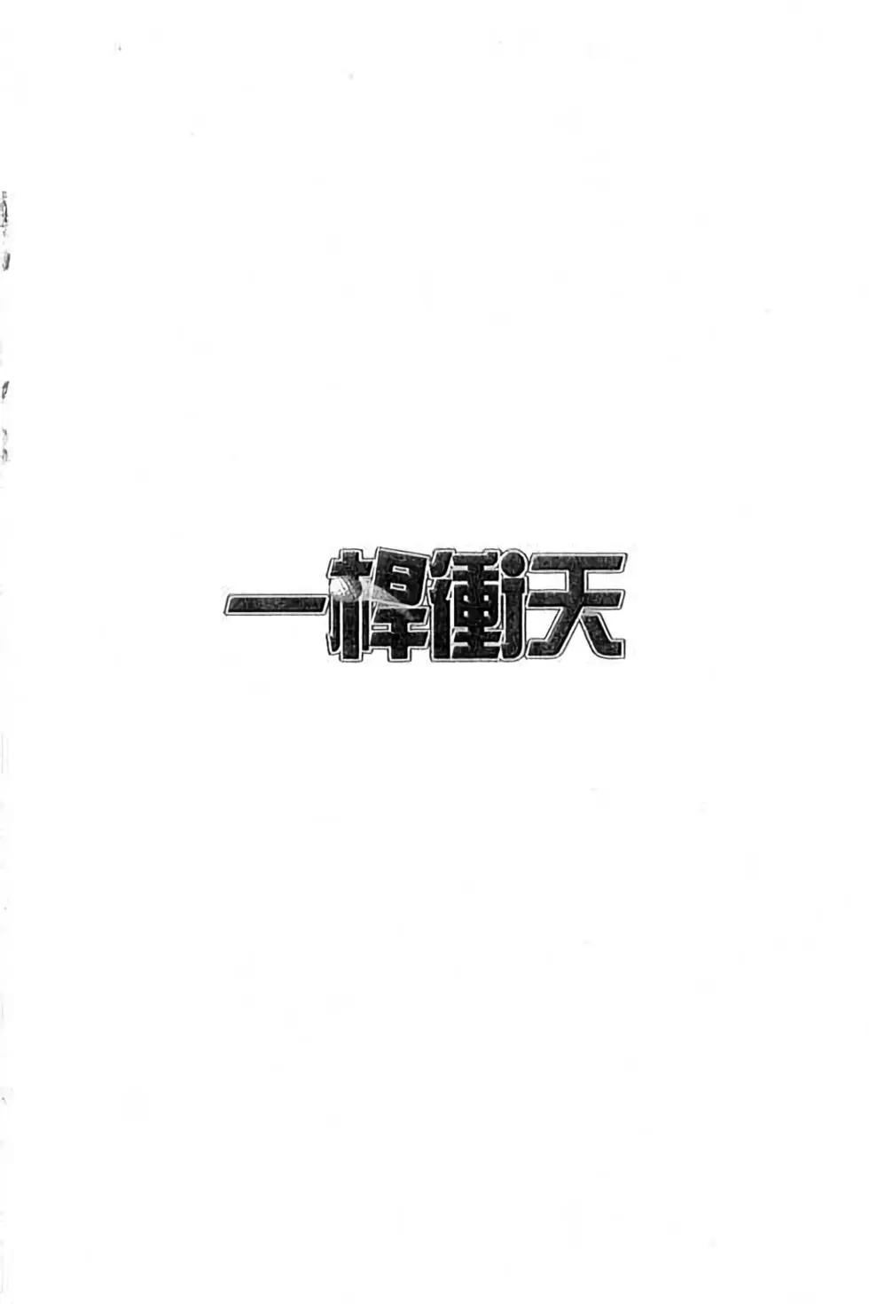 第04卷2