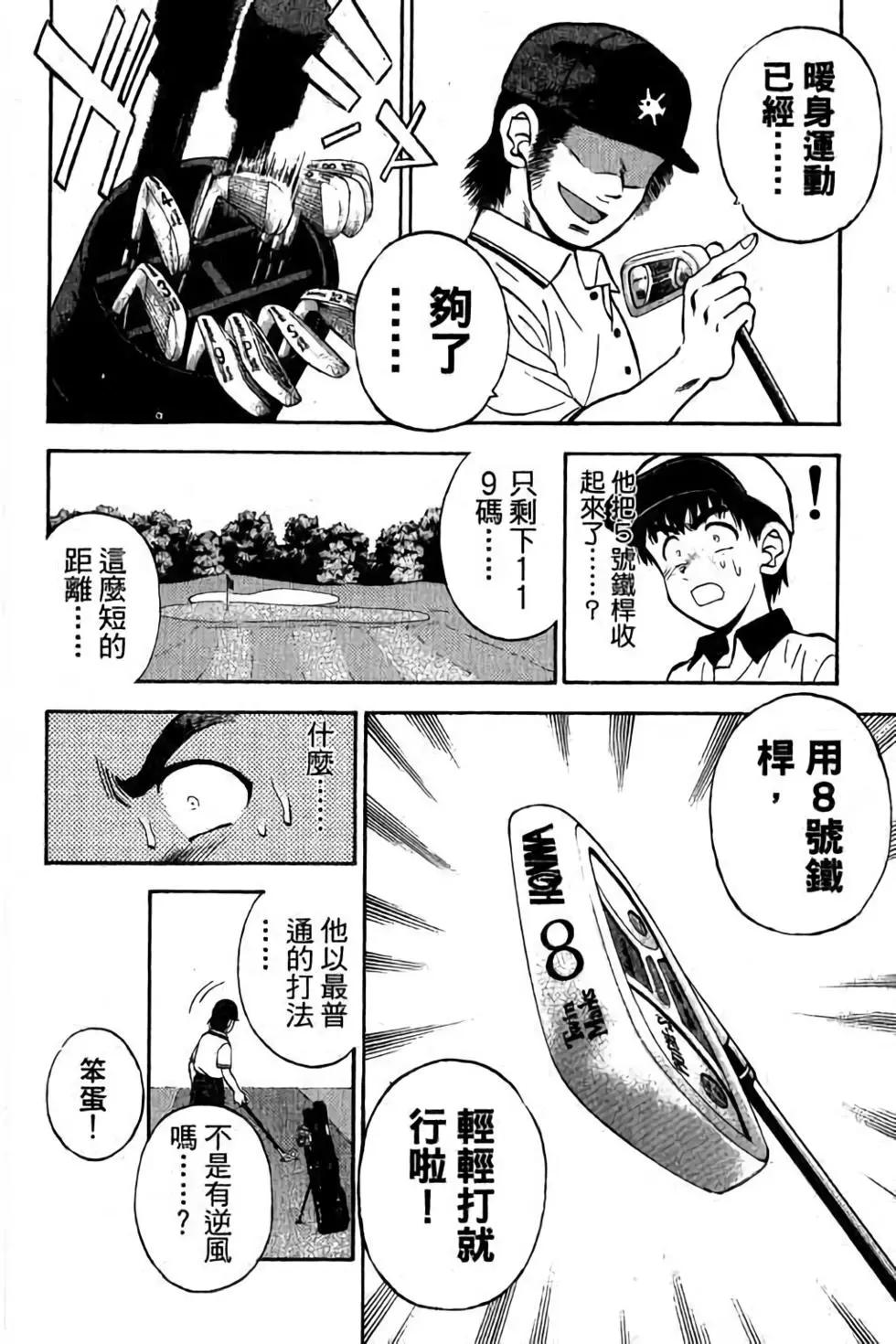 第04卷20