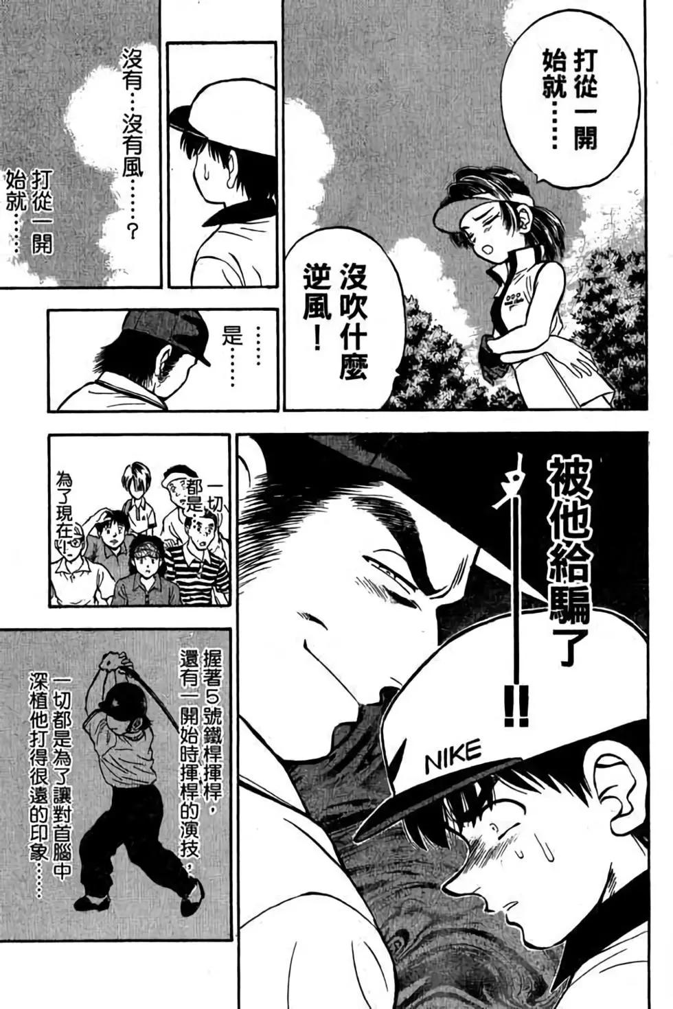 第04卷21