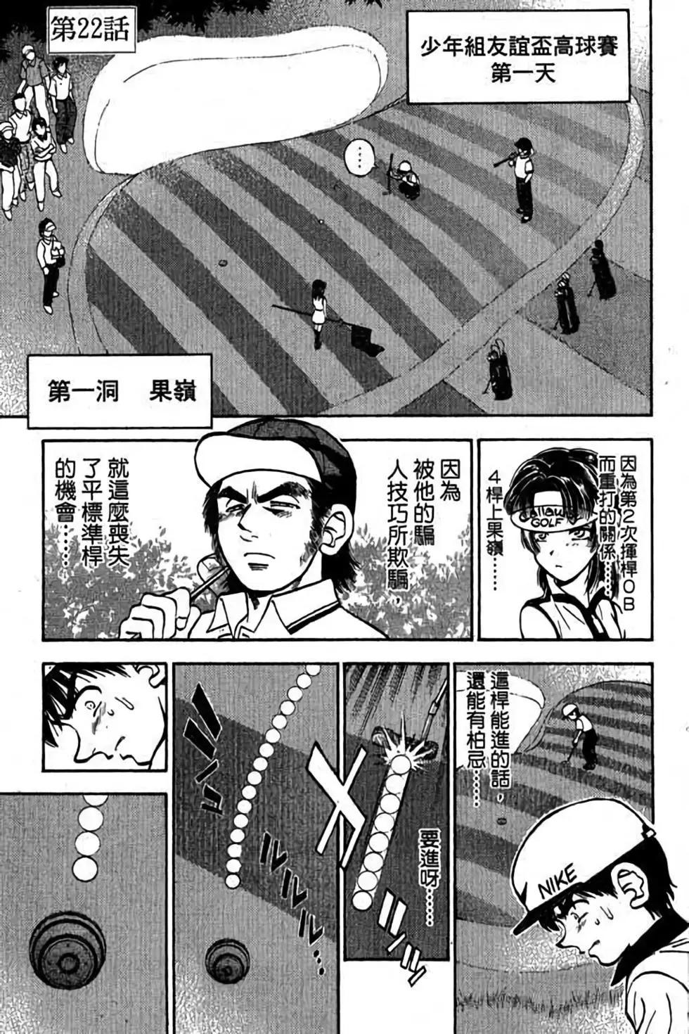 第04卷23