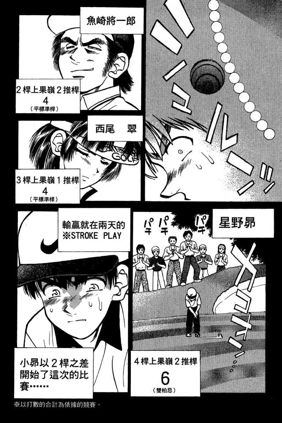 第04卷24