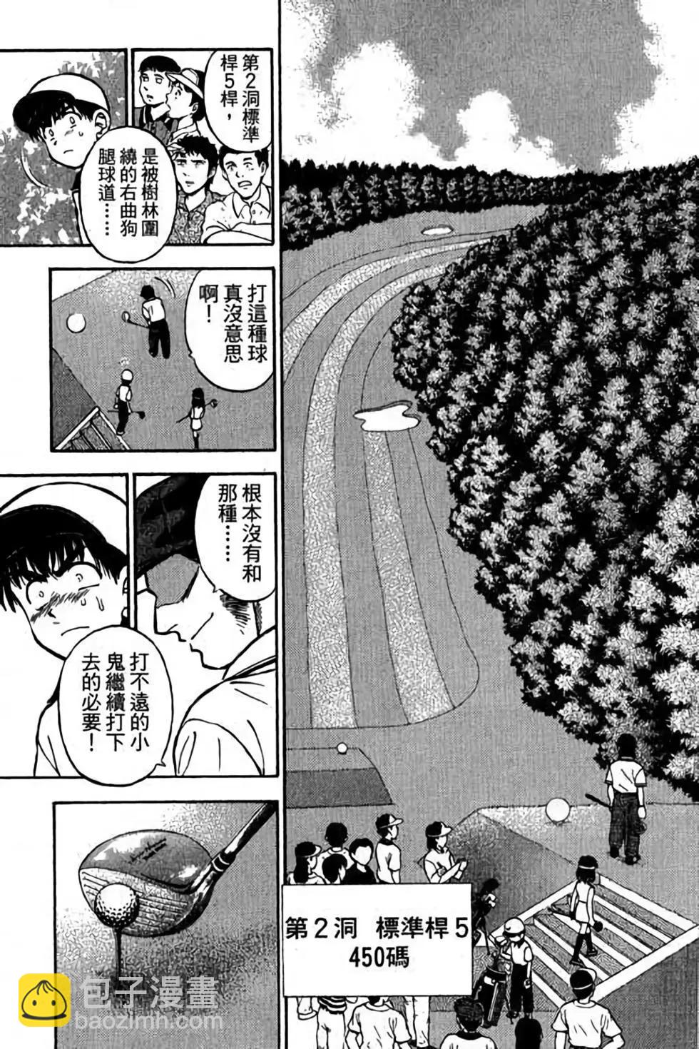 第04卷25