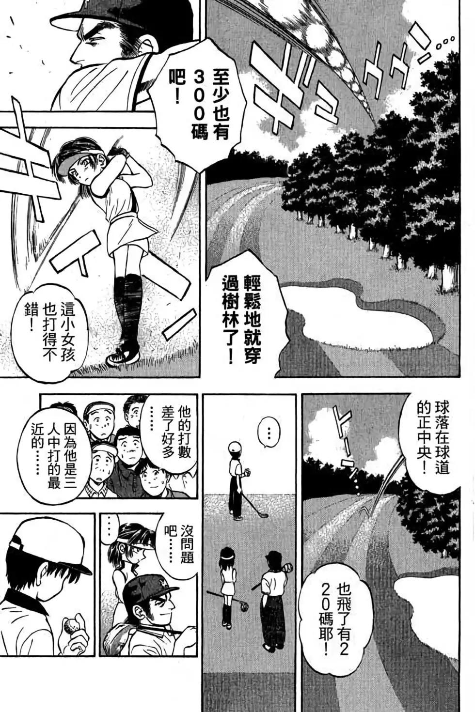 第04卷27