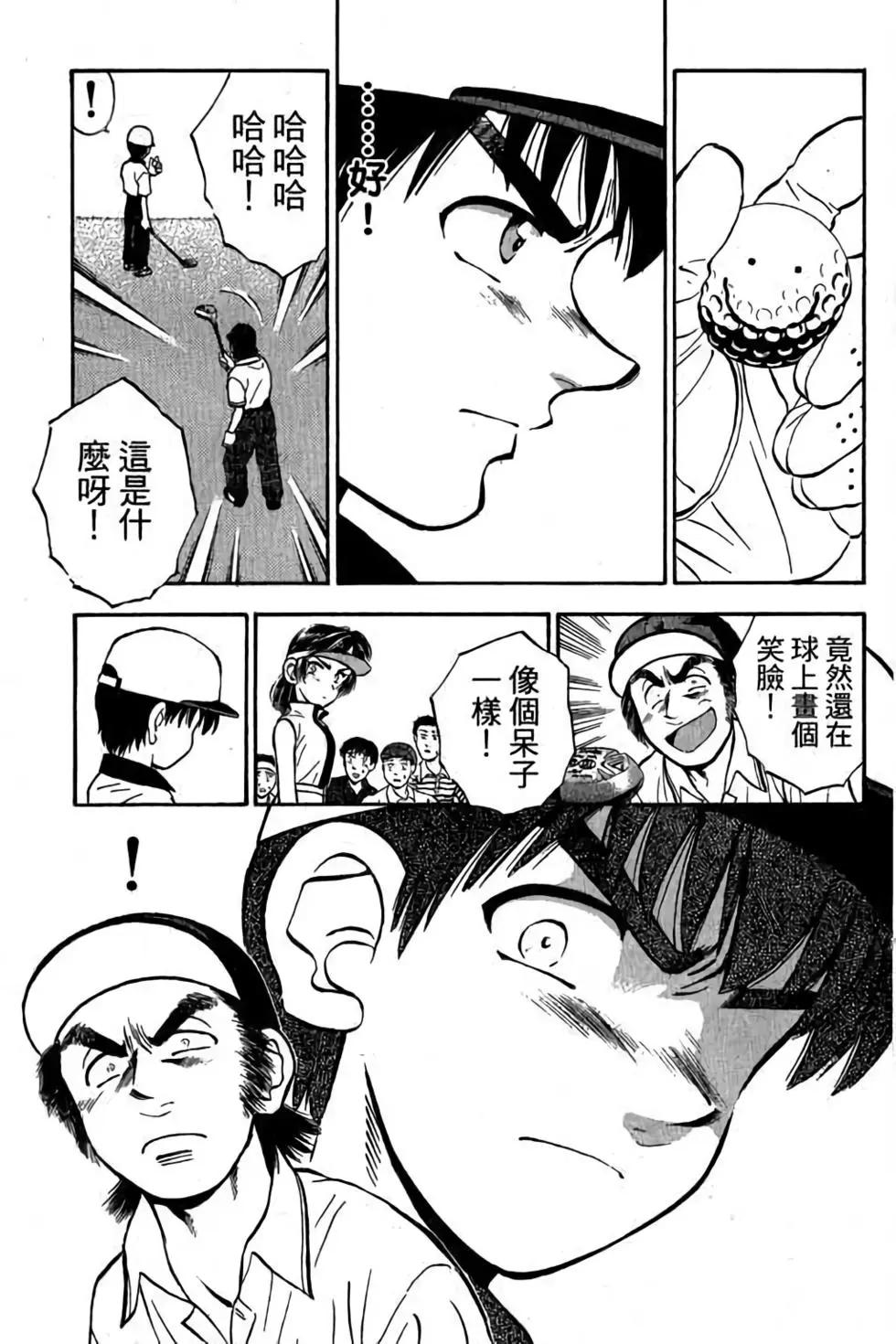 第04卷29