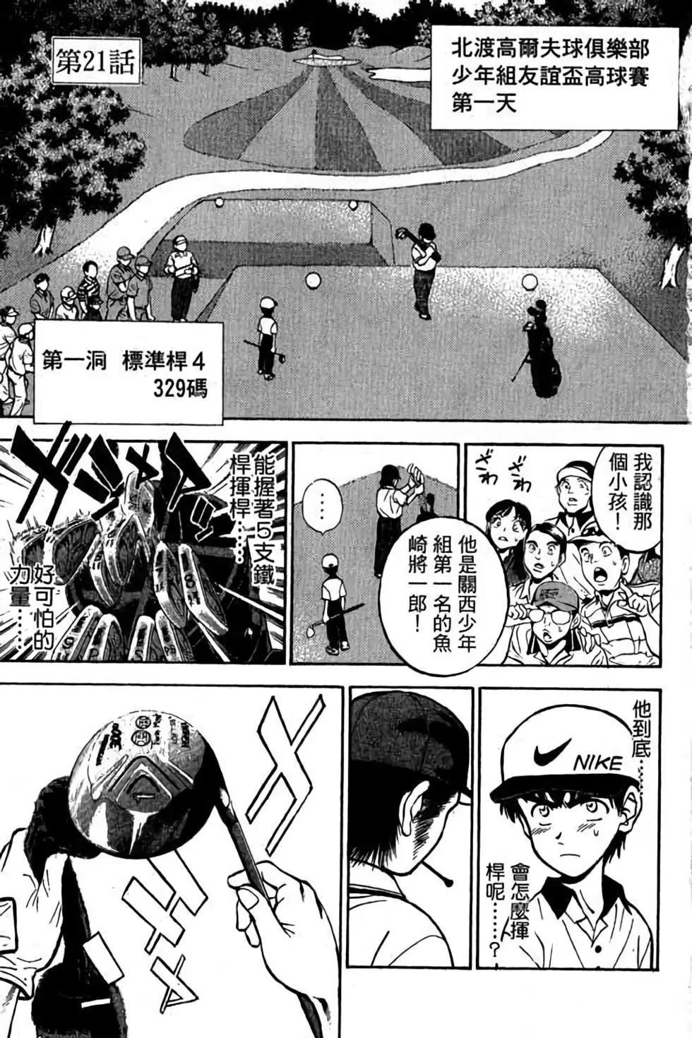 第04卷3