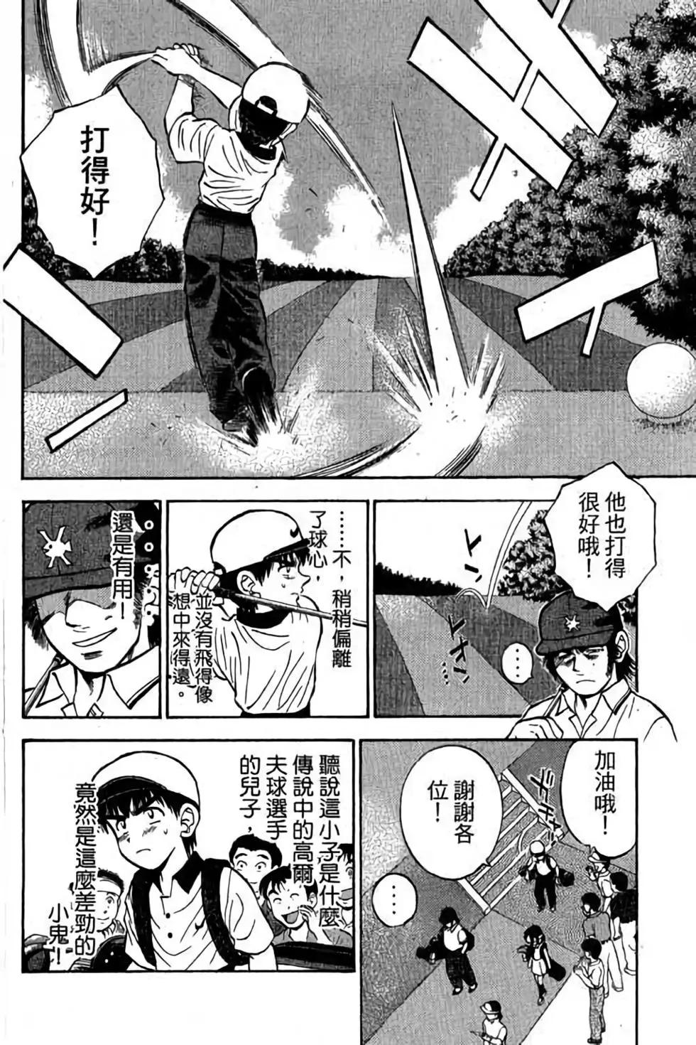 第04卷30