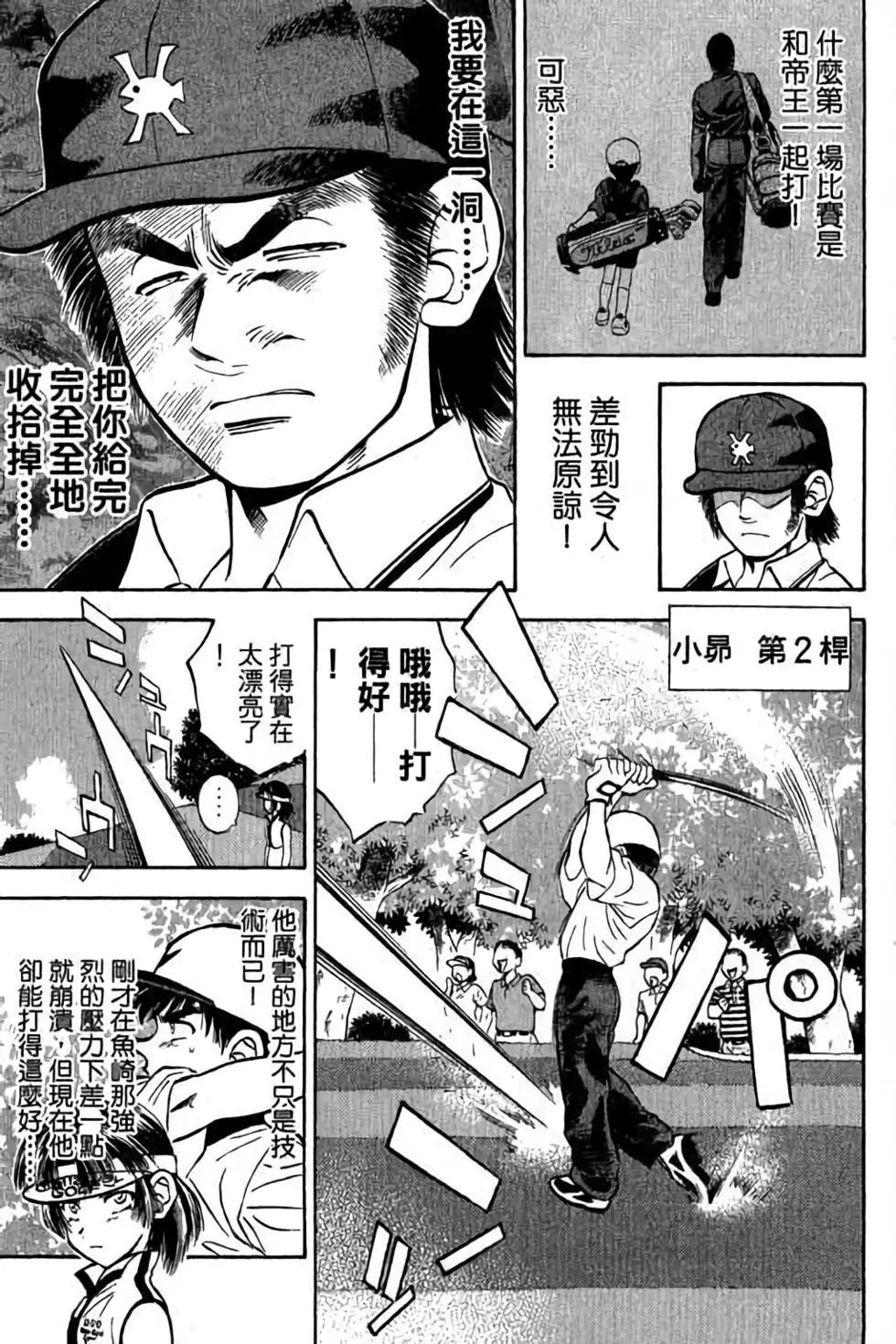 第04卷31