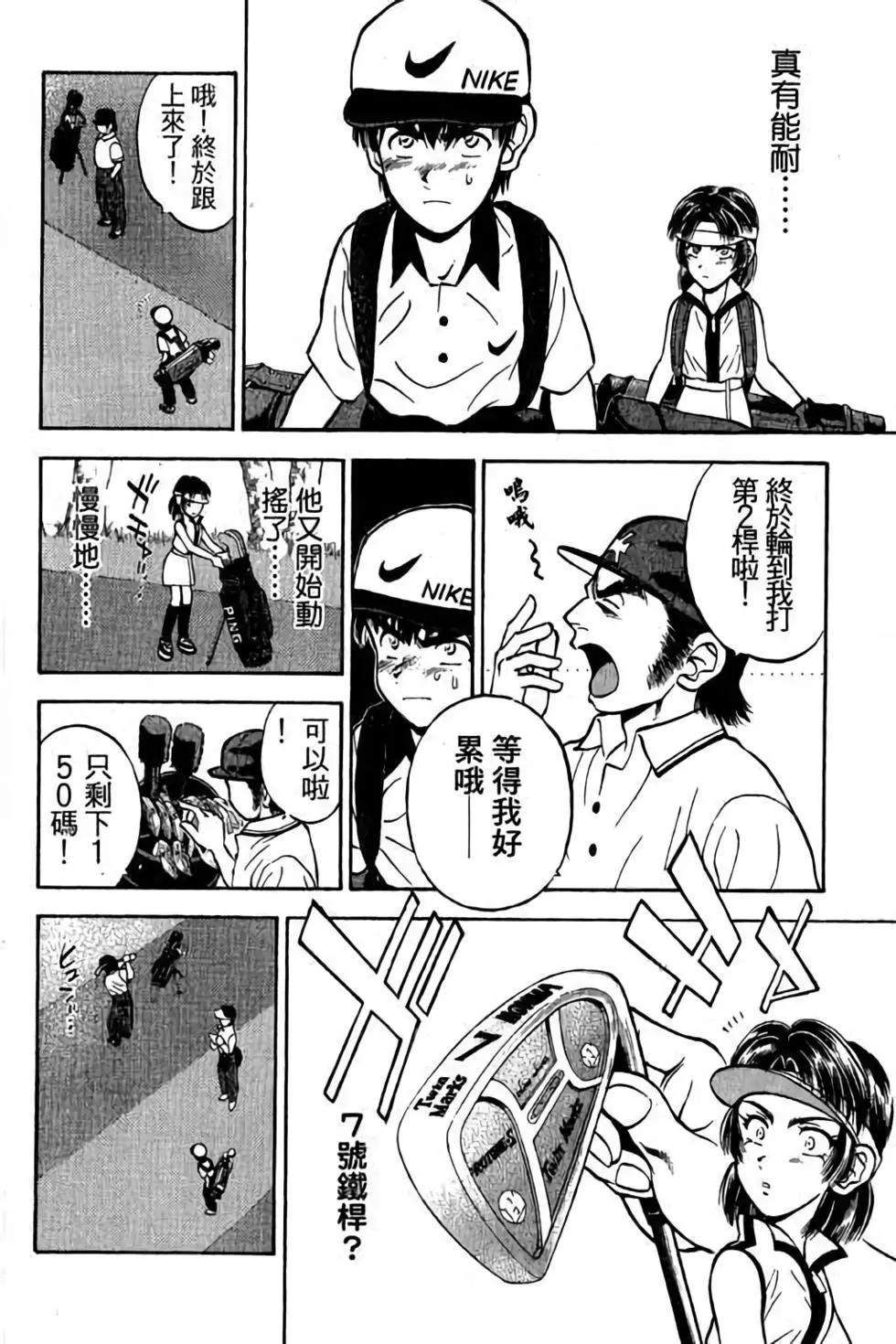 第04卷32