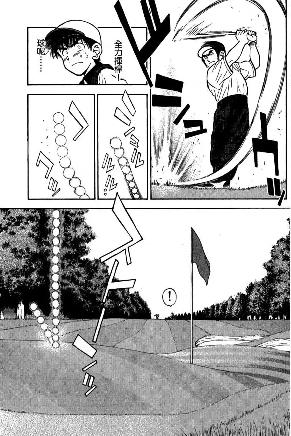 第04卷33