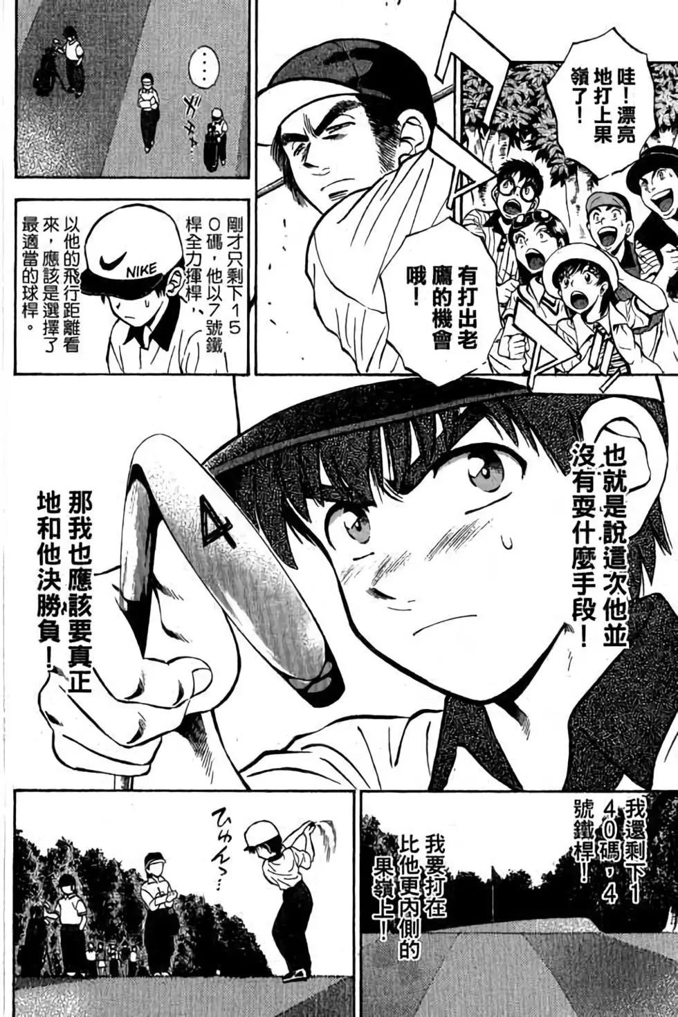 第04卷34