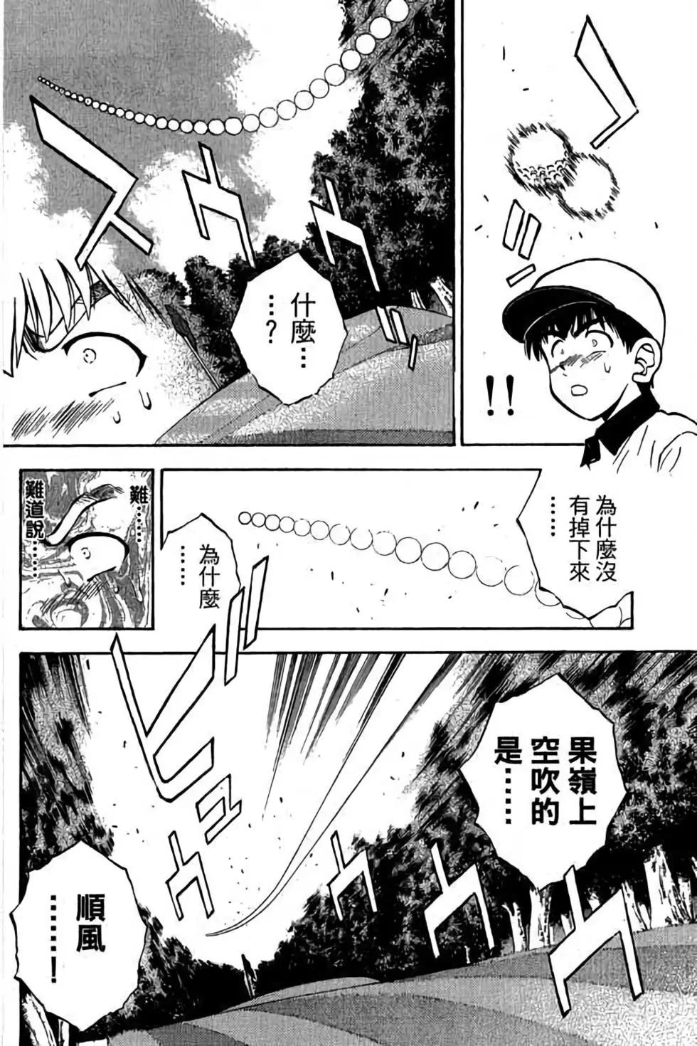第04卷36