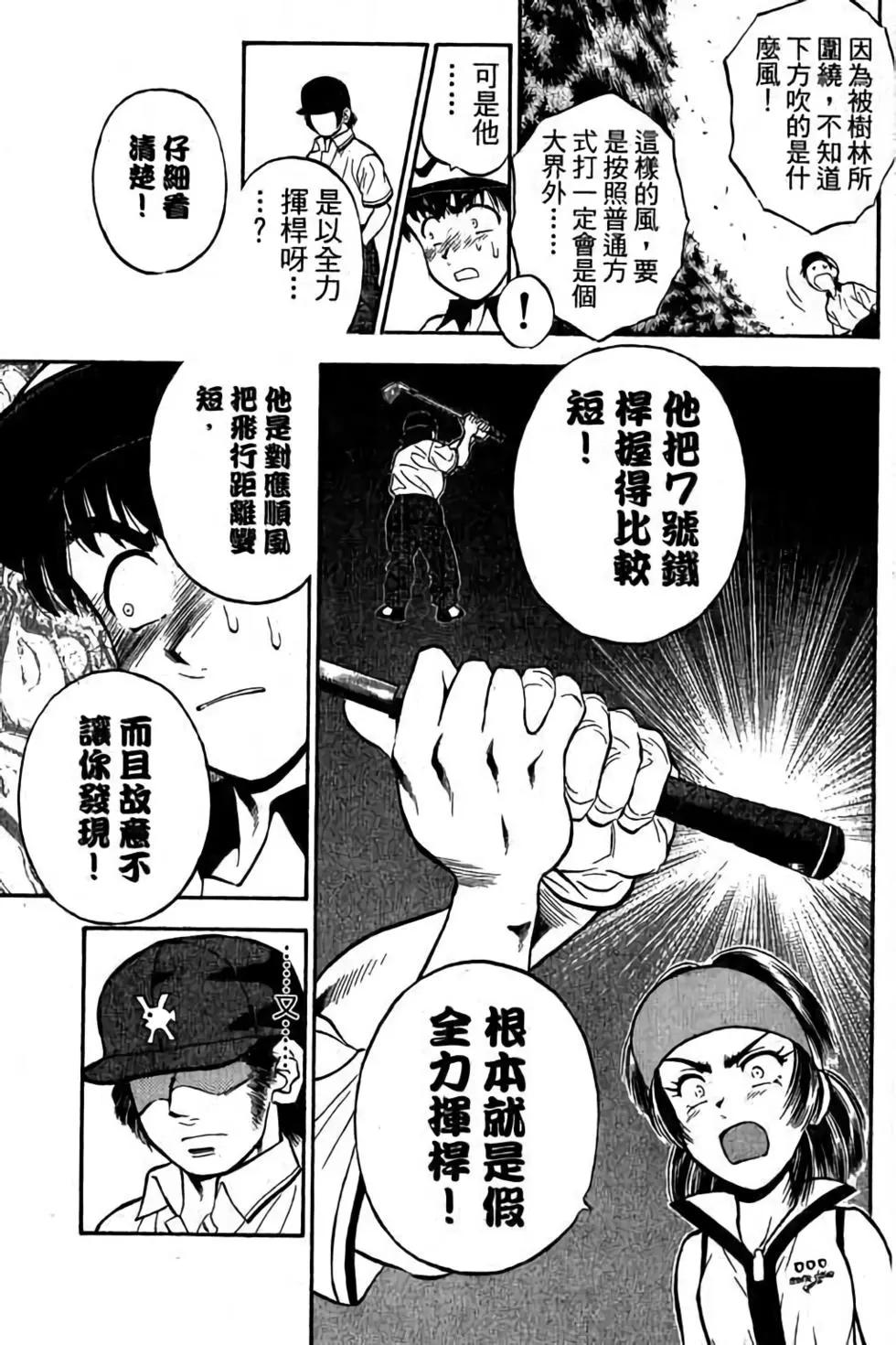 第04卷37