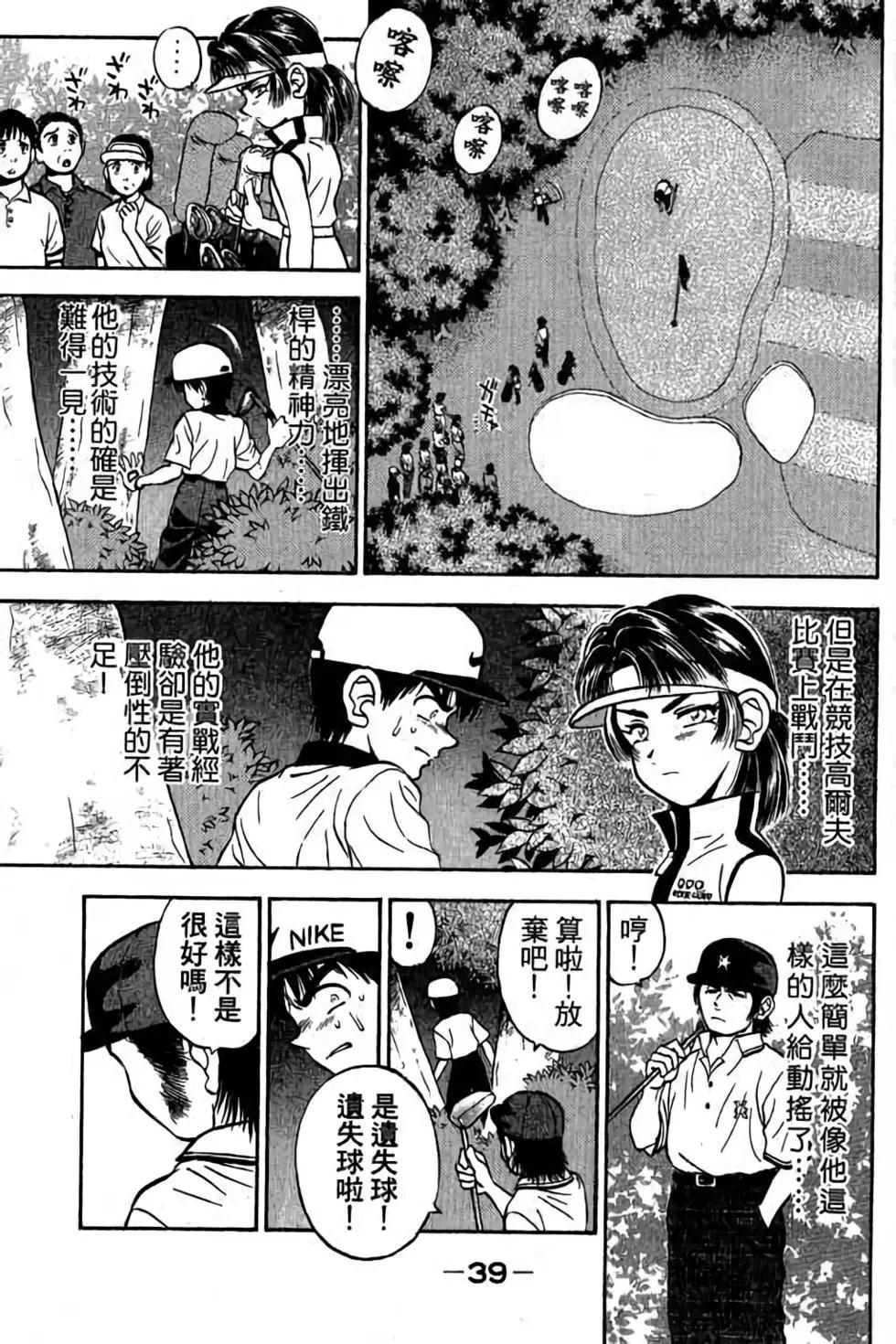 第04卷39