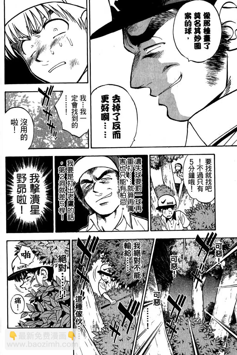 第04卷40