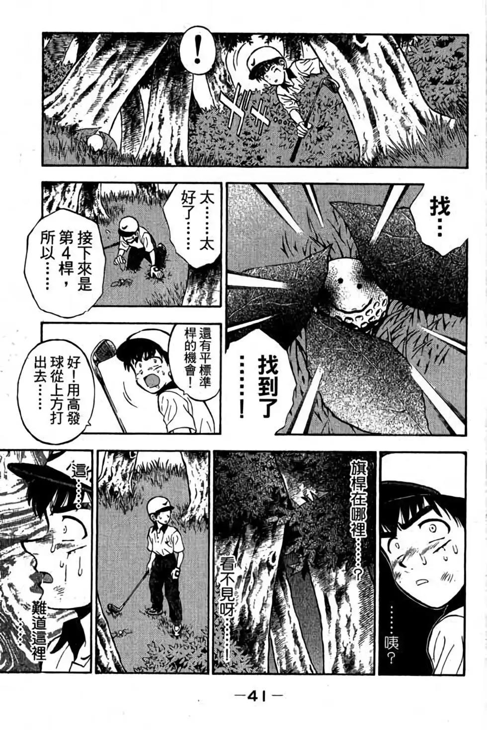 第04卷41