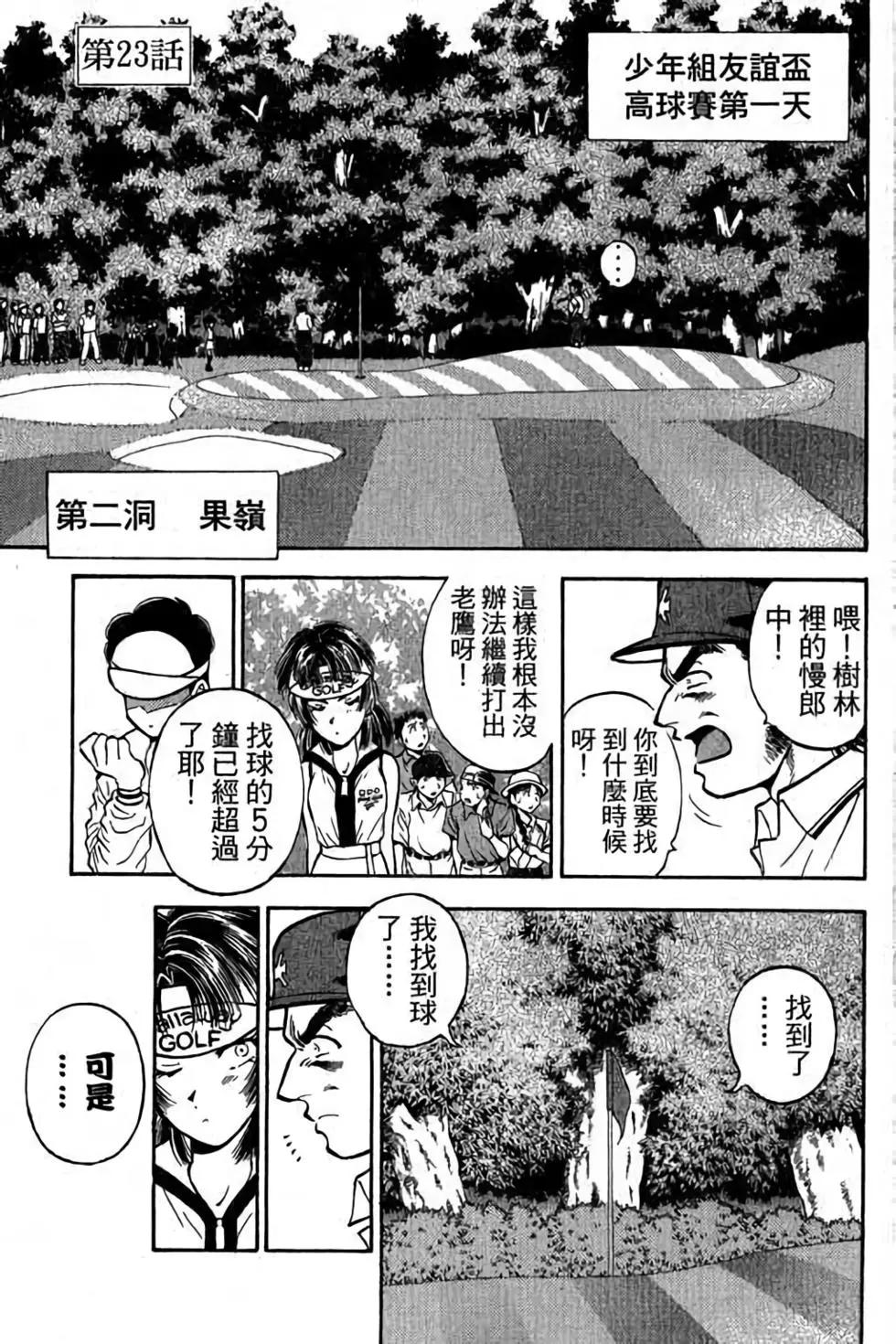 第04卷43