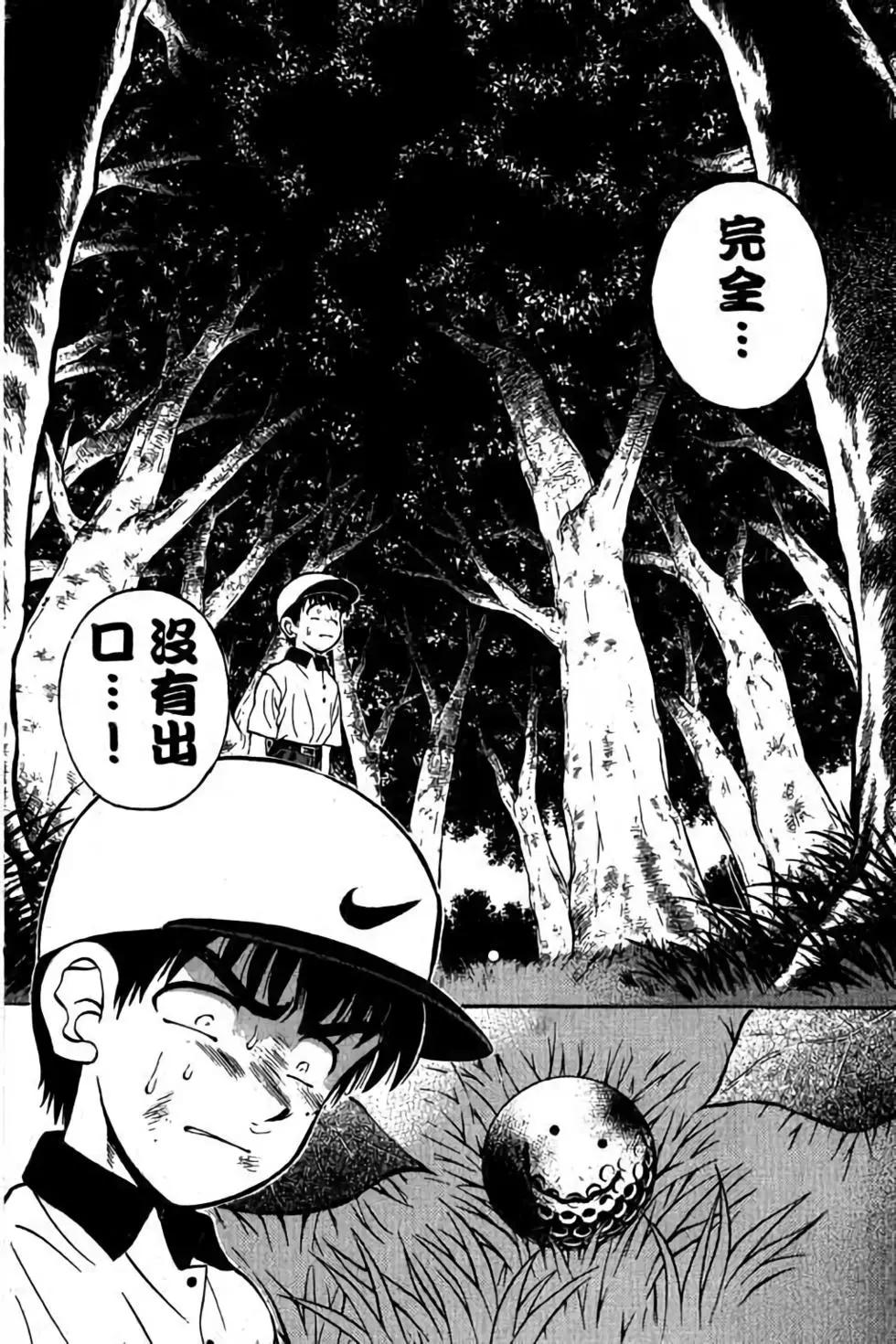 第04卷44