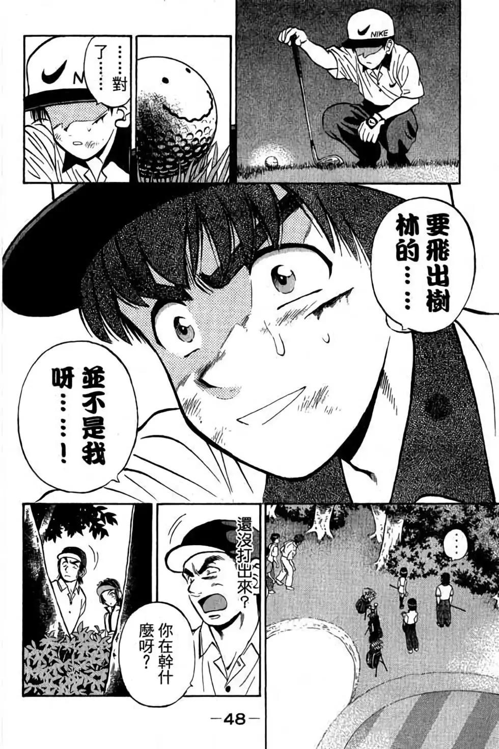 第04卷48