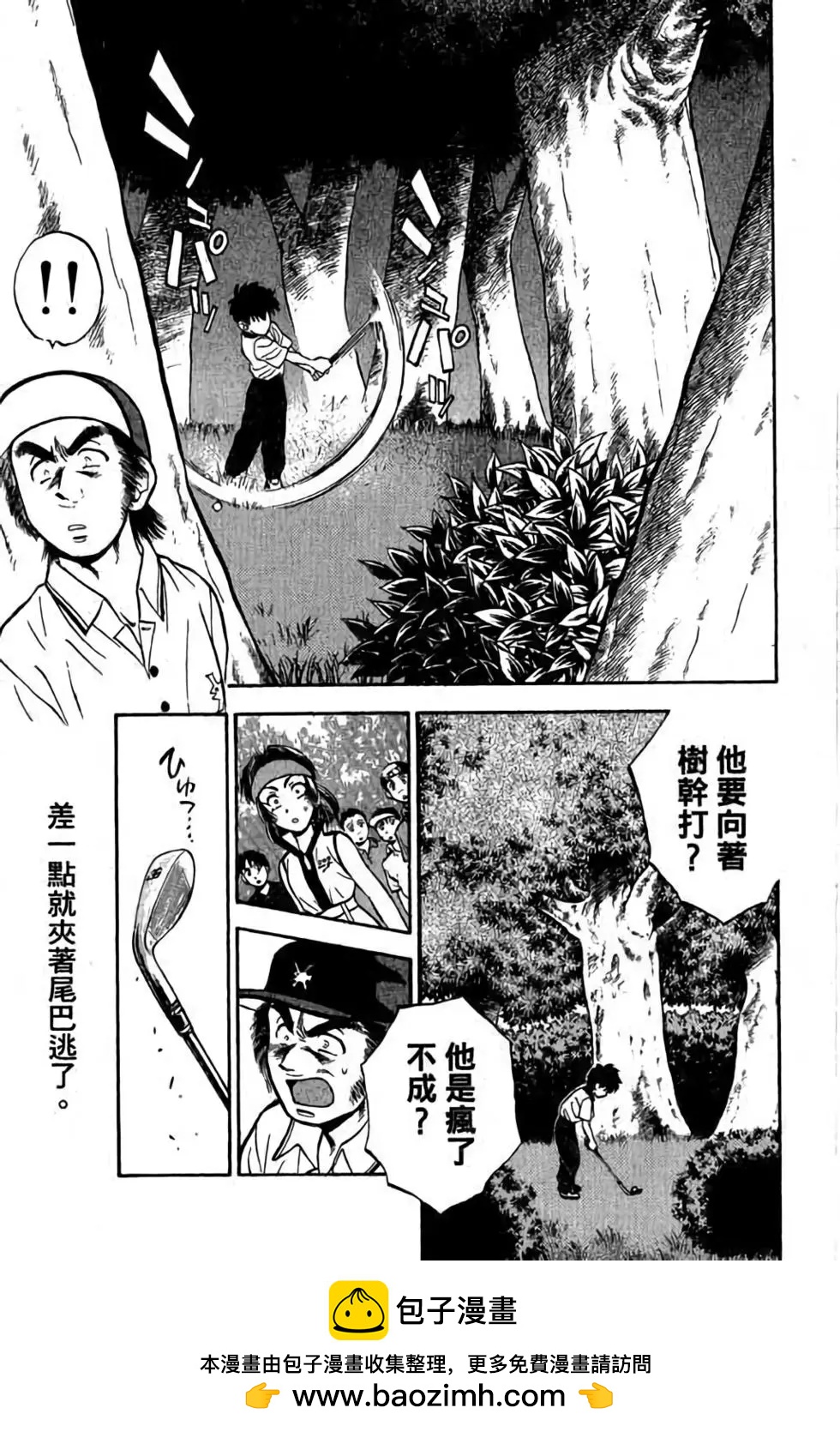 第04卷49