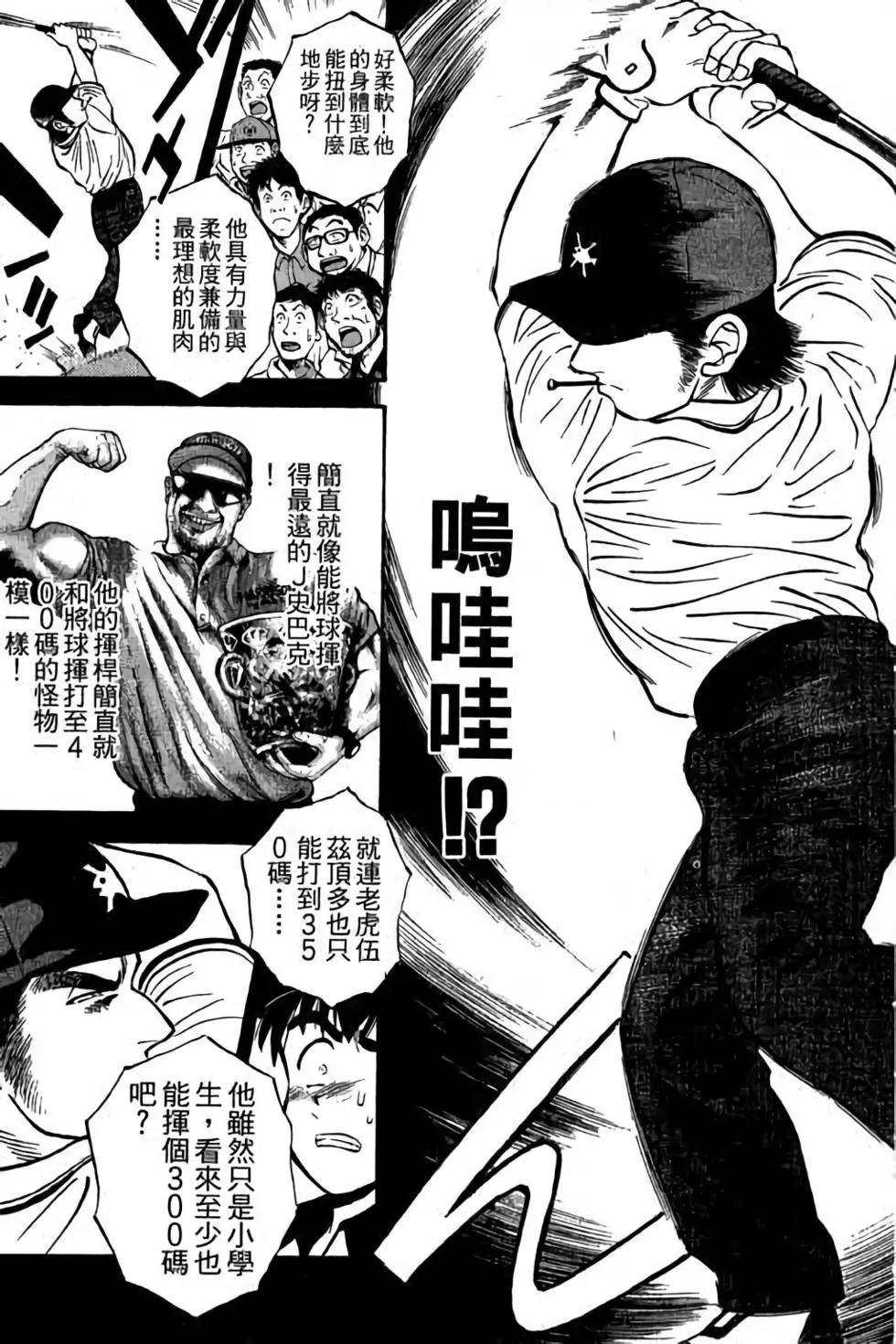 第04卷5