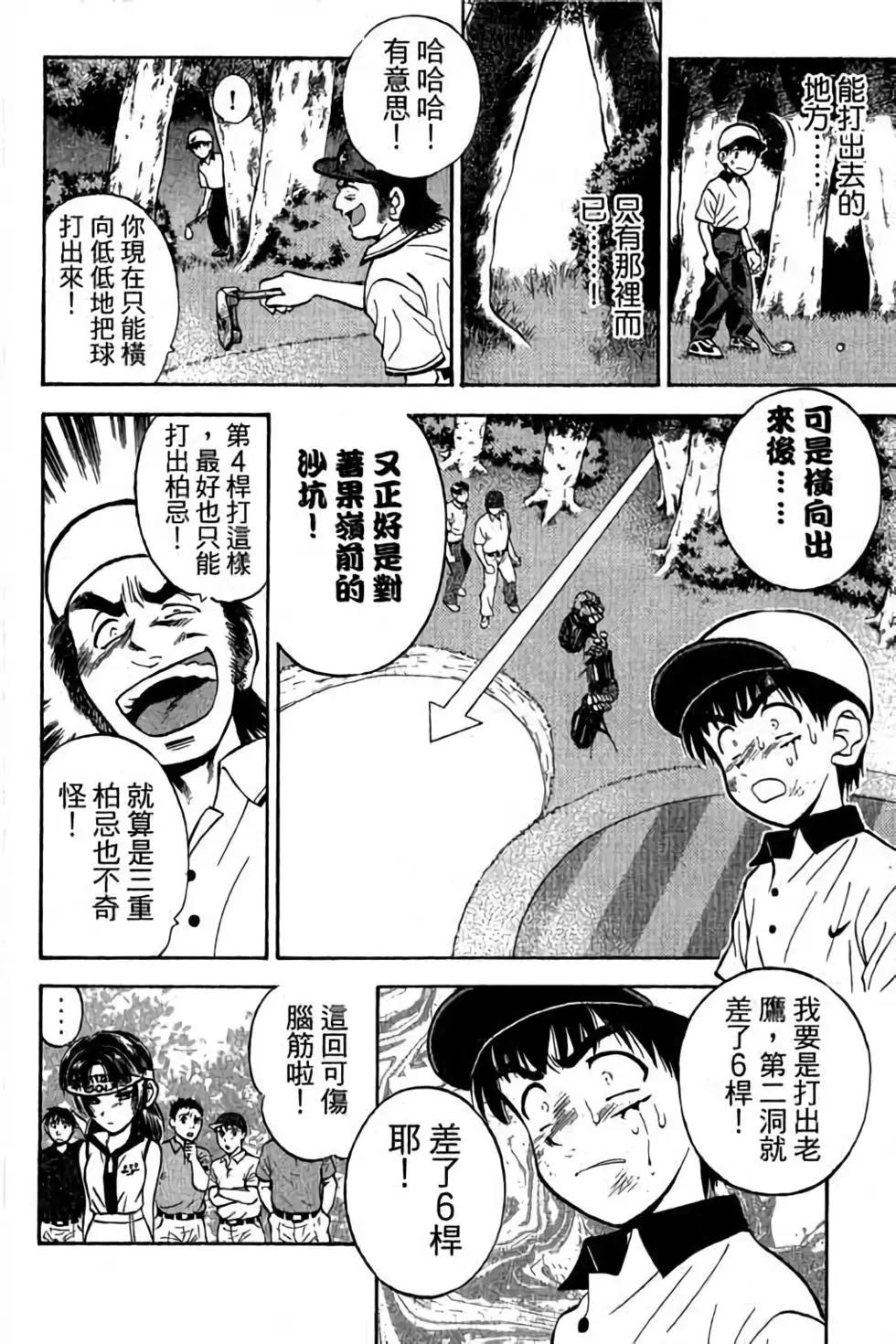第04卷50