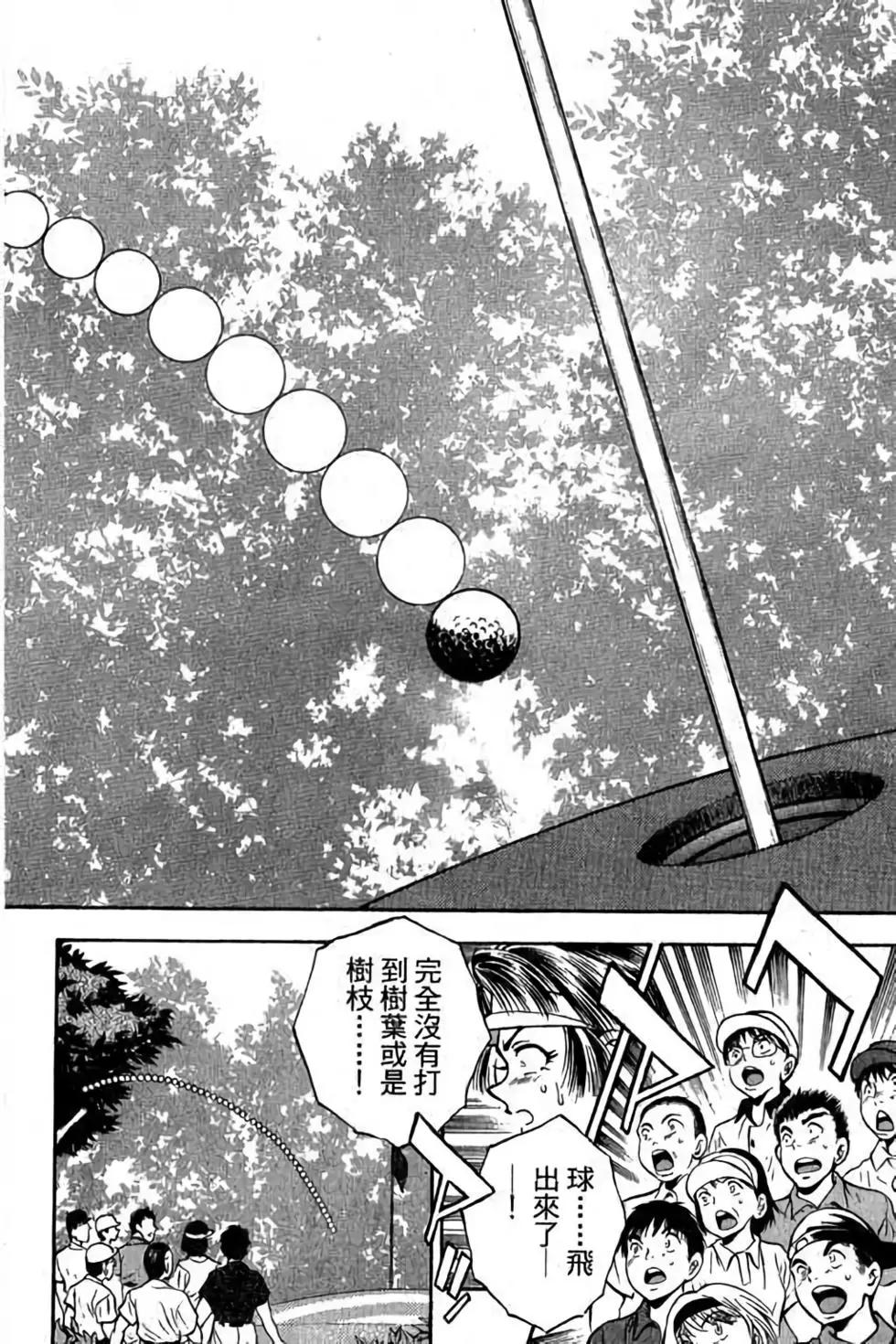 第04卷56
