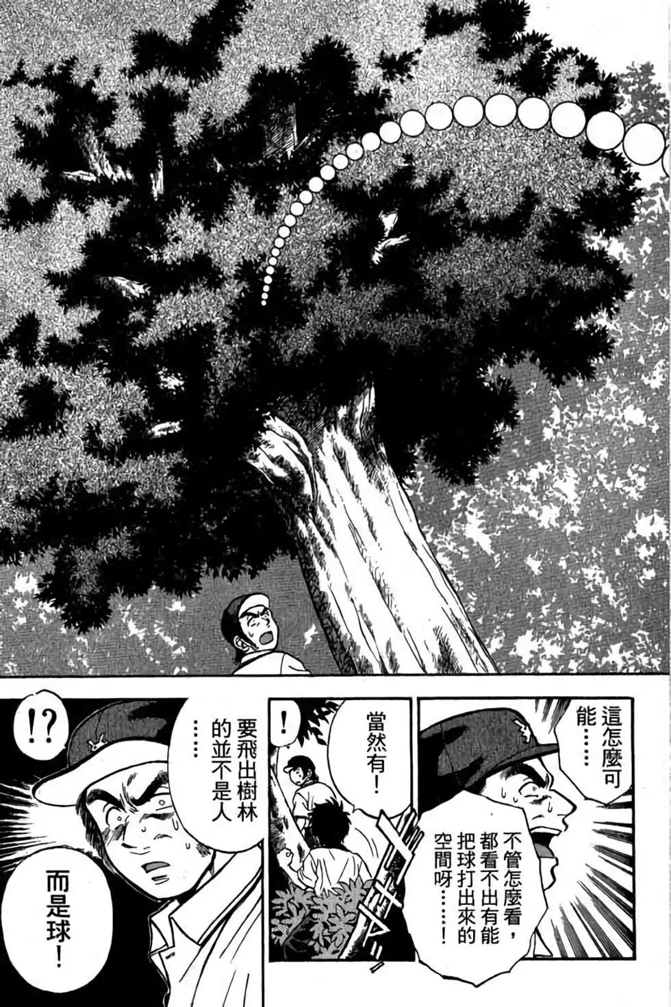 第04卷57