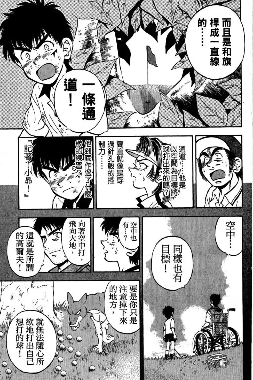 第04卷59