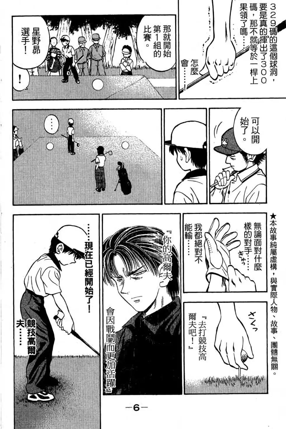 第04卷6