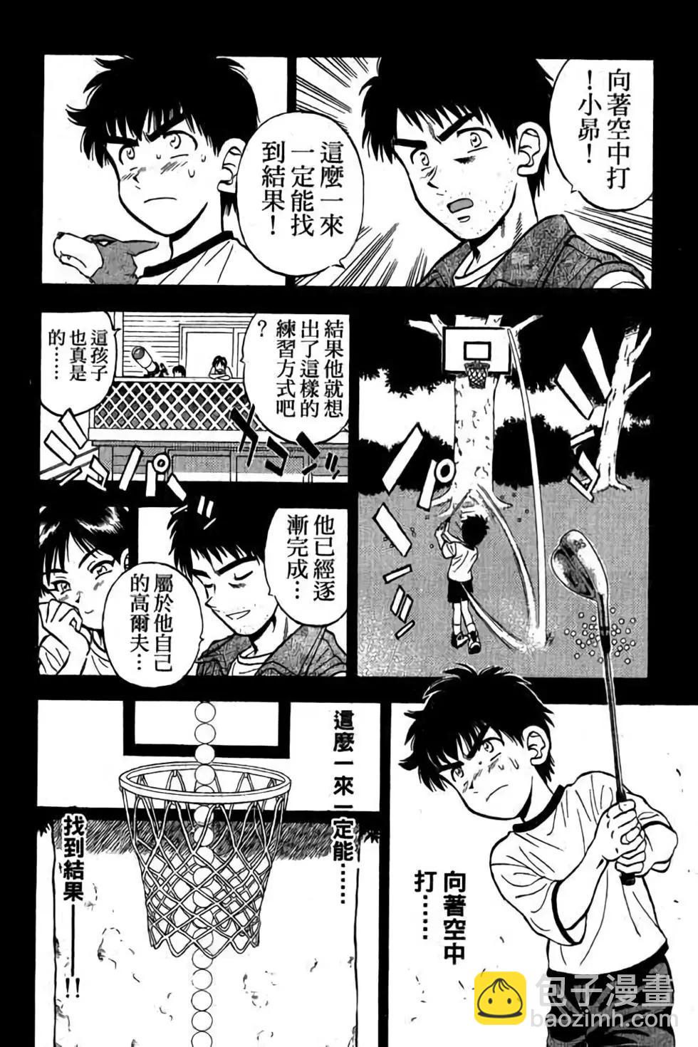 第04卷60