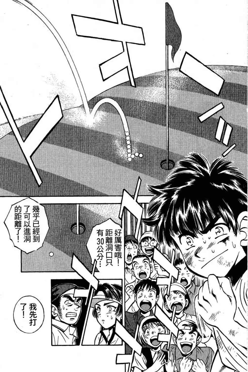 第04卷61