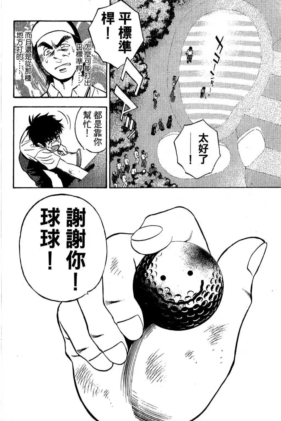 第04卷62