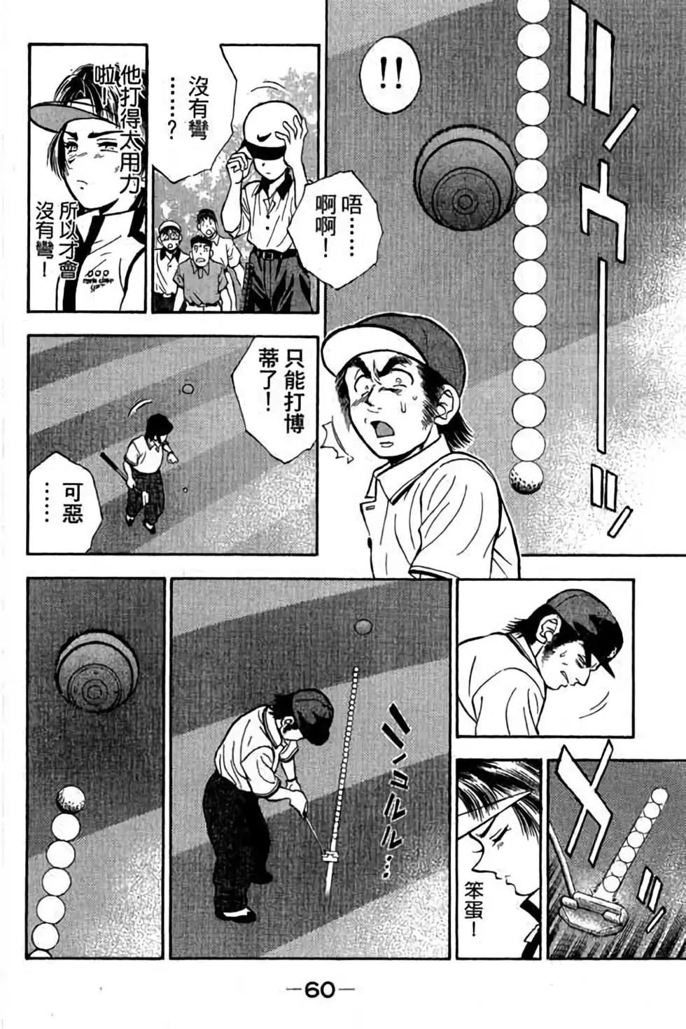 第04卷64