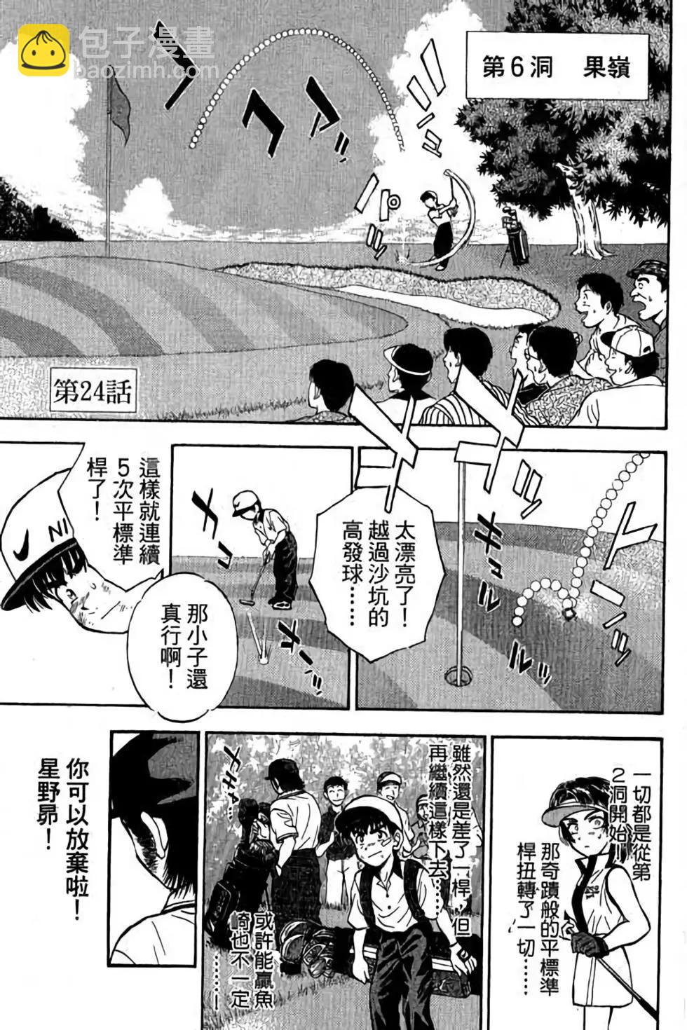 第04卷67