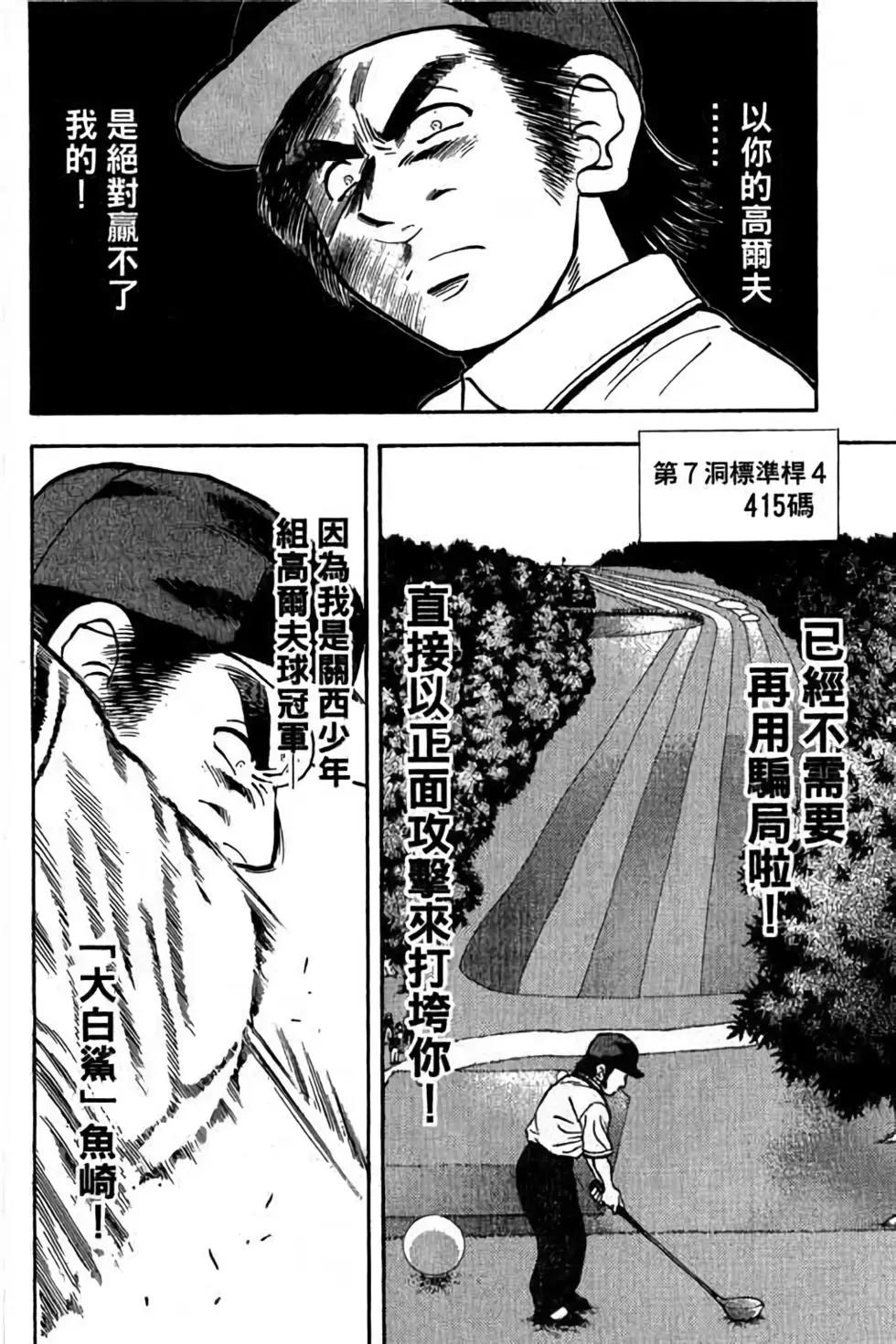 第04卷68