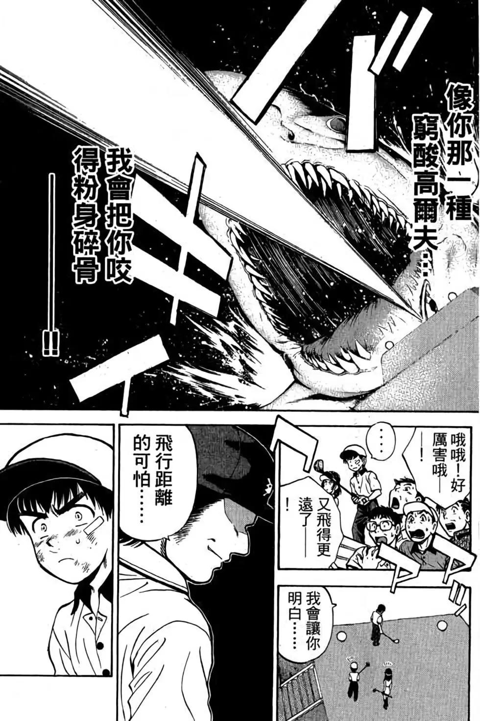 第04卷69