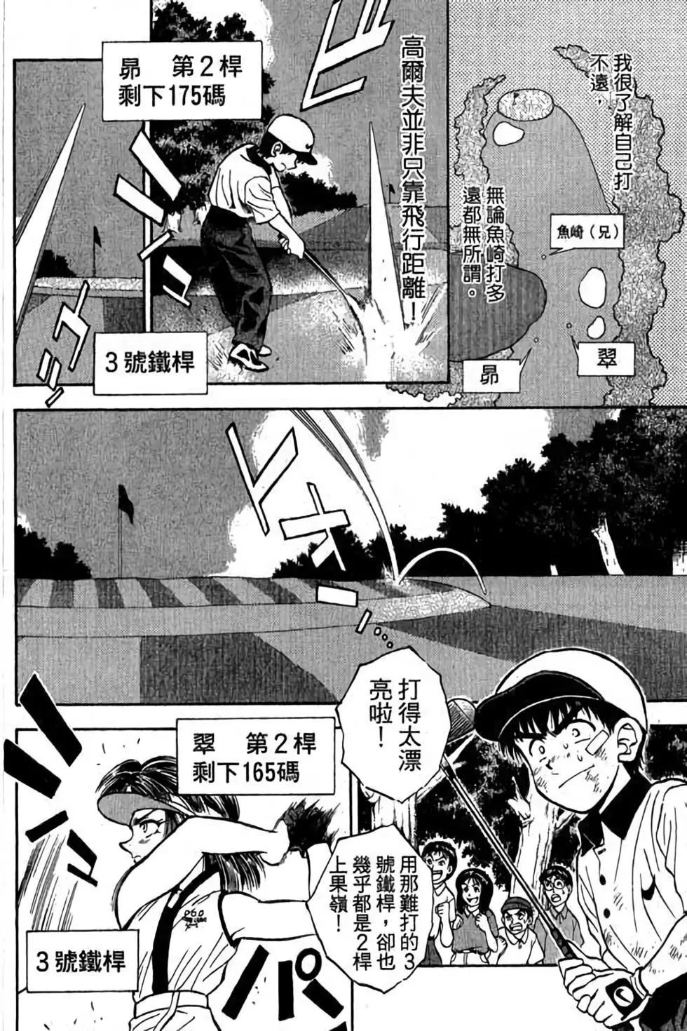 第04卷70