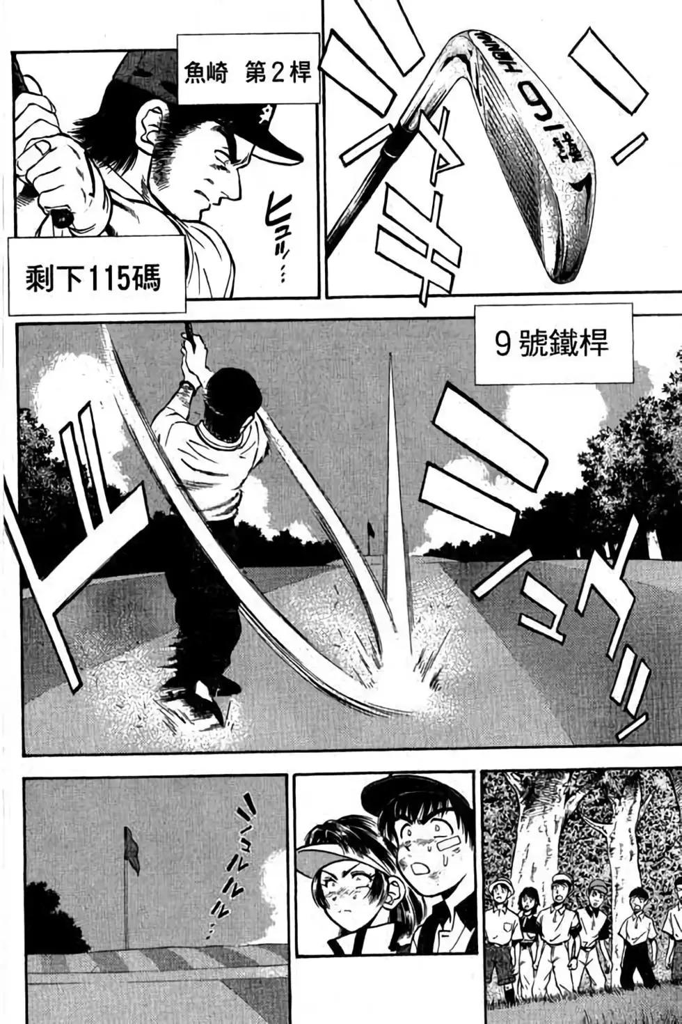 第04卷72