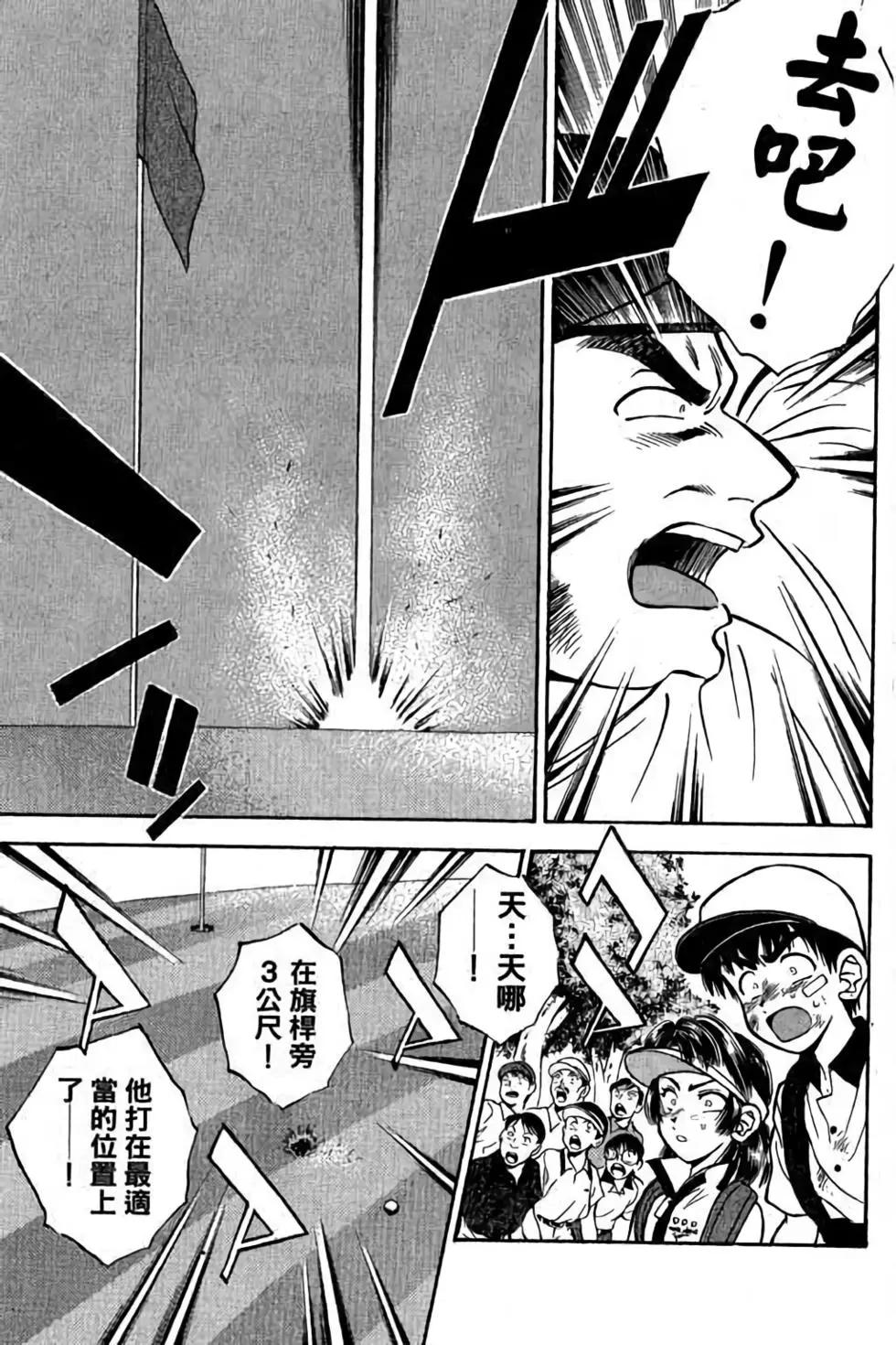 第04卷73