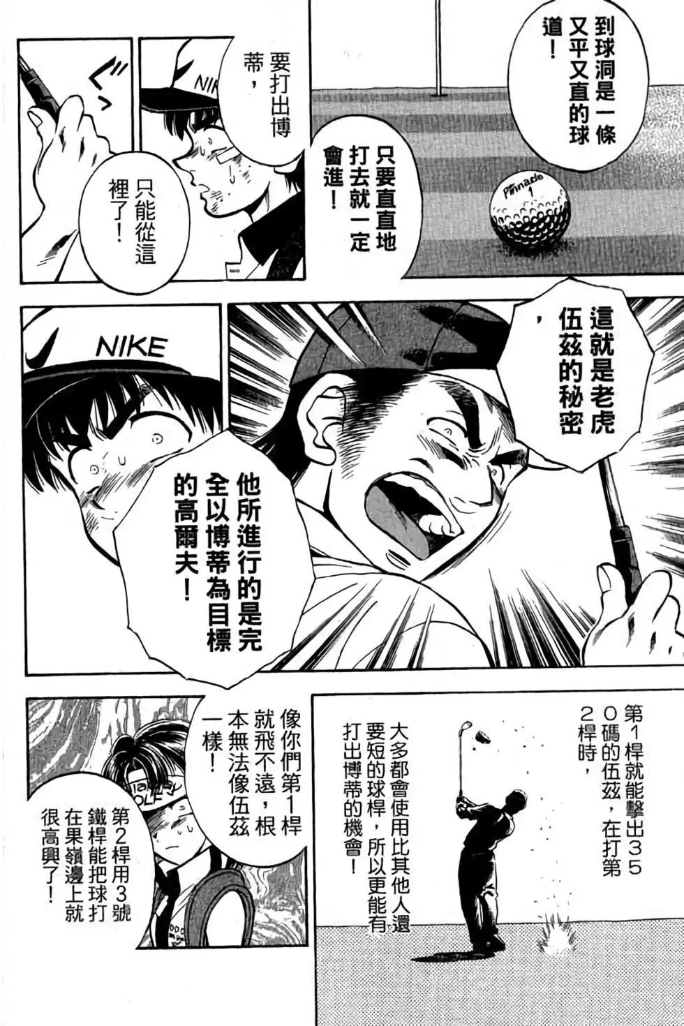 第04卷74