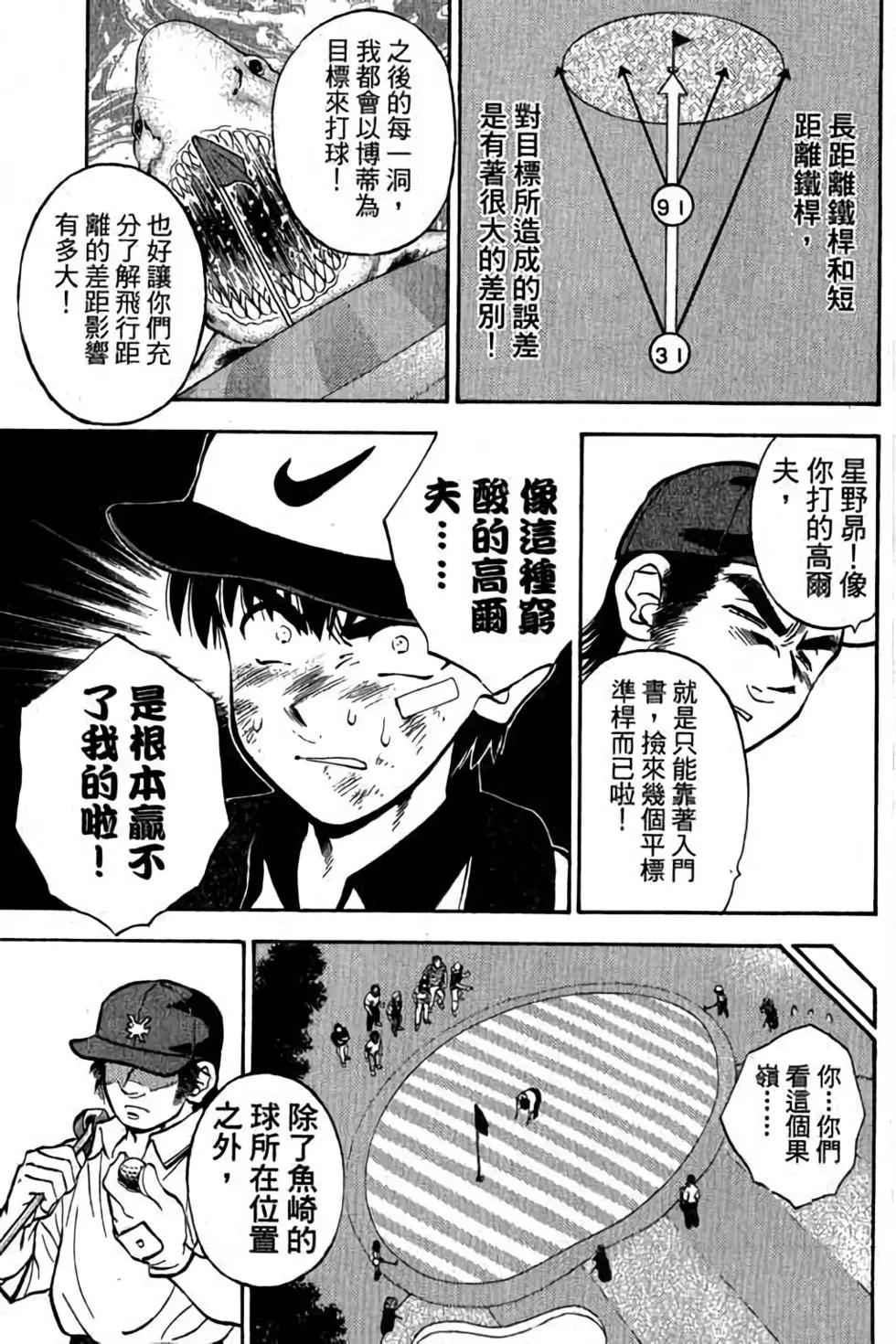 第04卷75