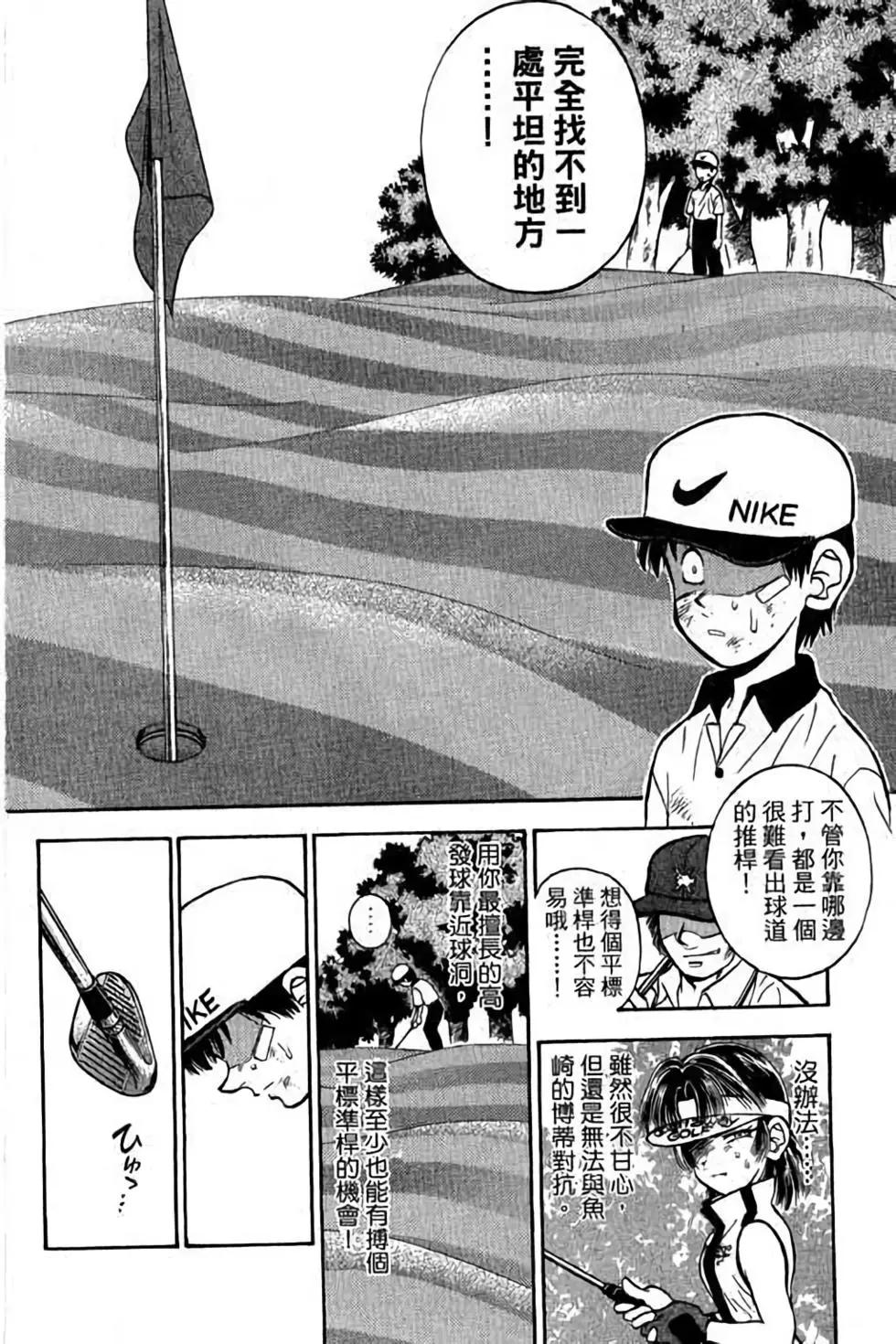第04卷76